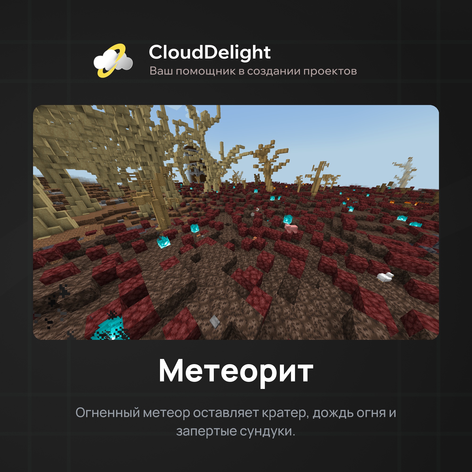 CloudWastelandAnarchy — скриншот 9