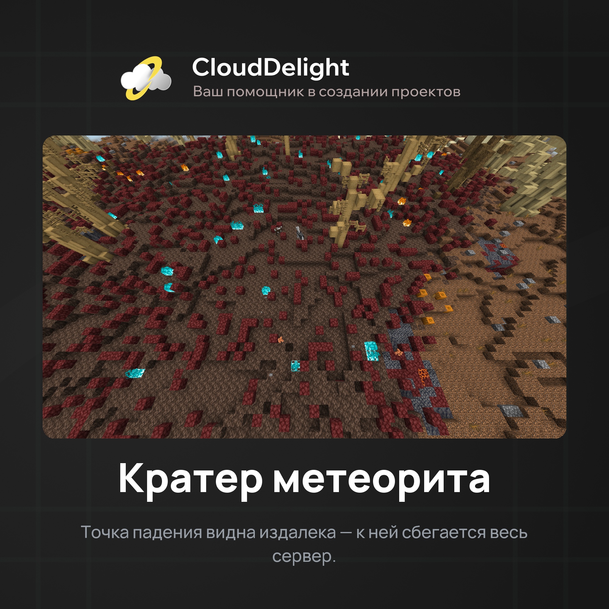 Готовый проект №5