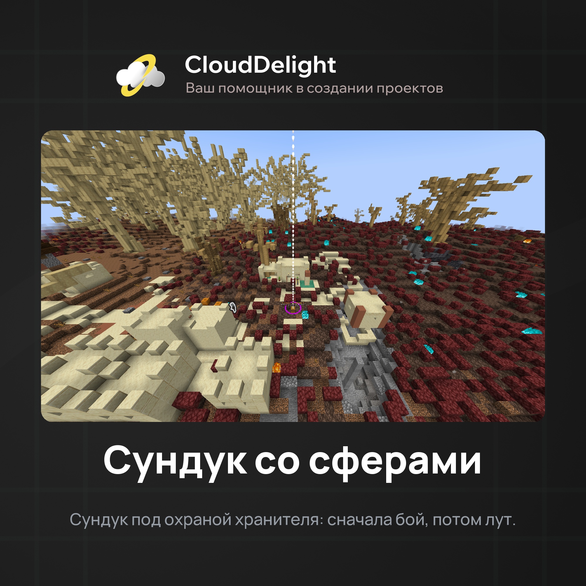 Готовый проект №5