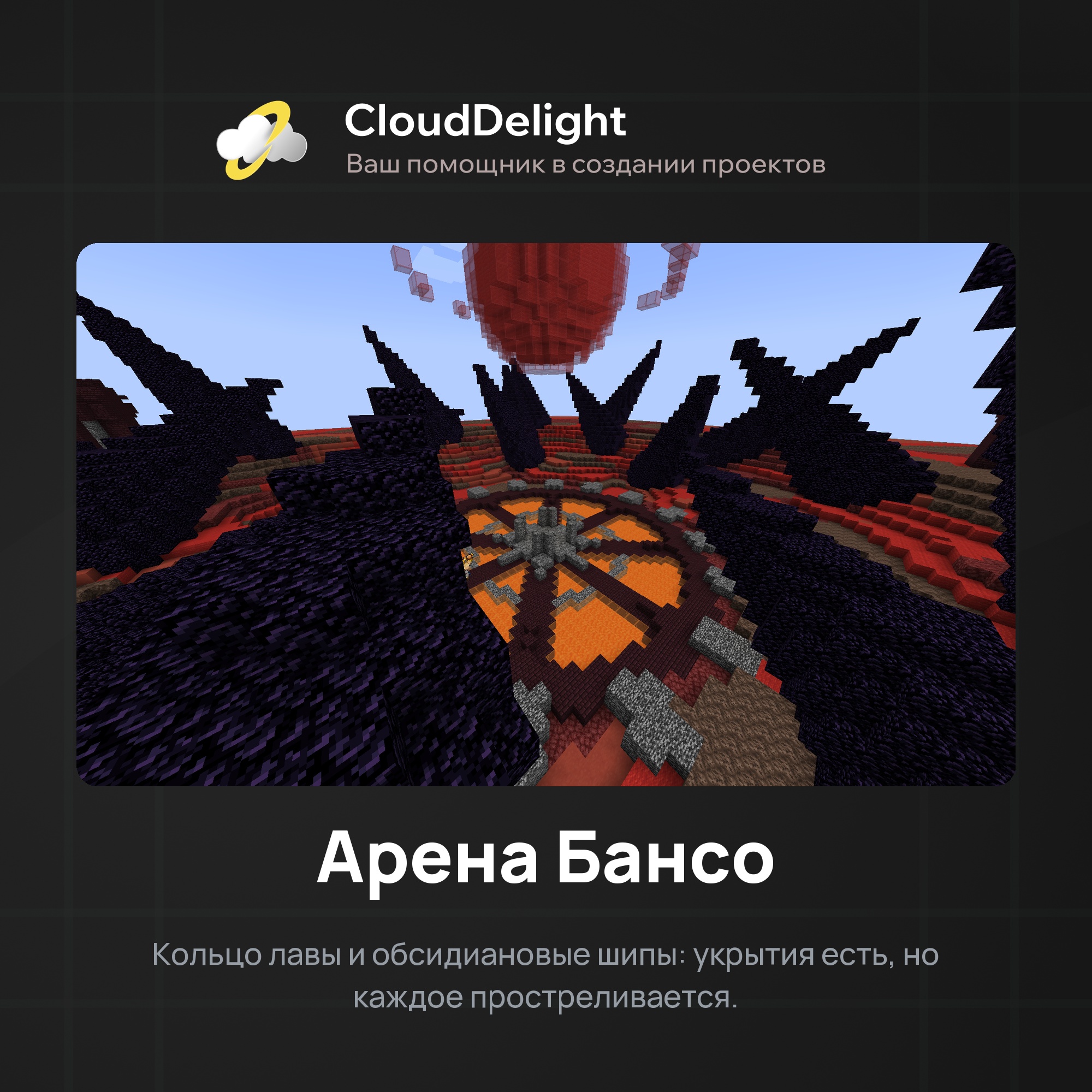 Готовый проект №5 — скриншот 7