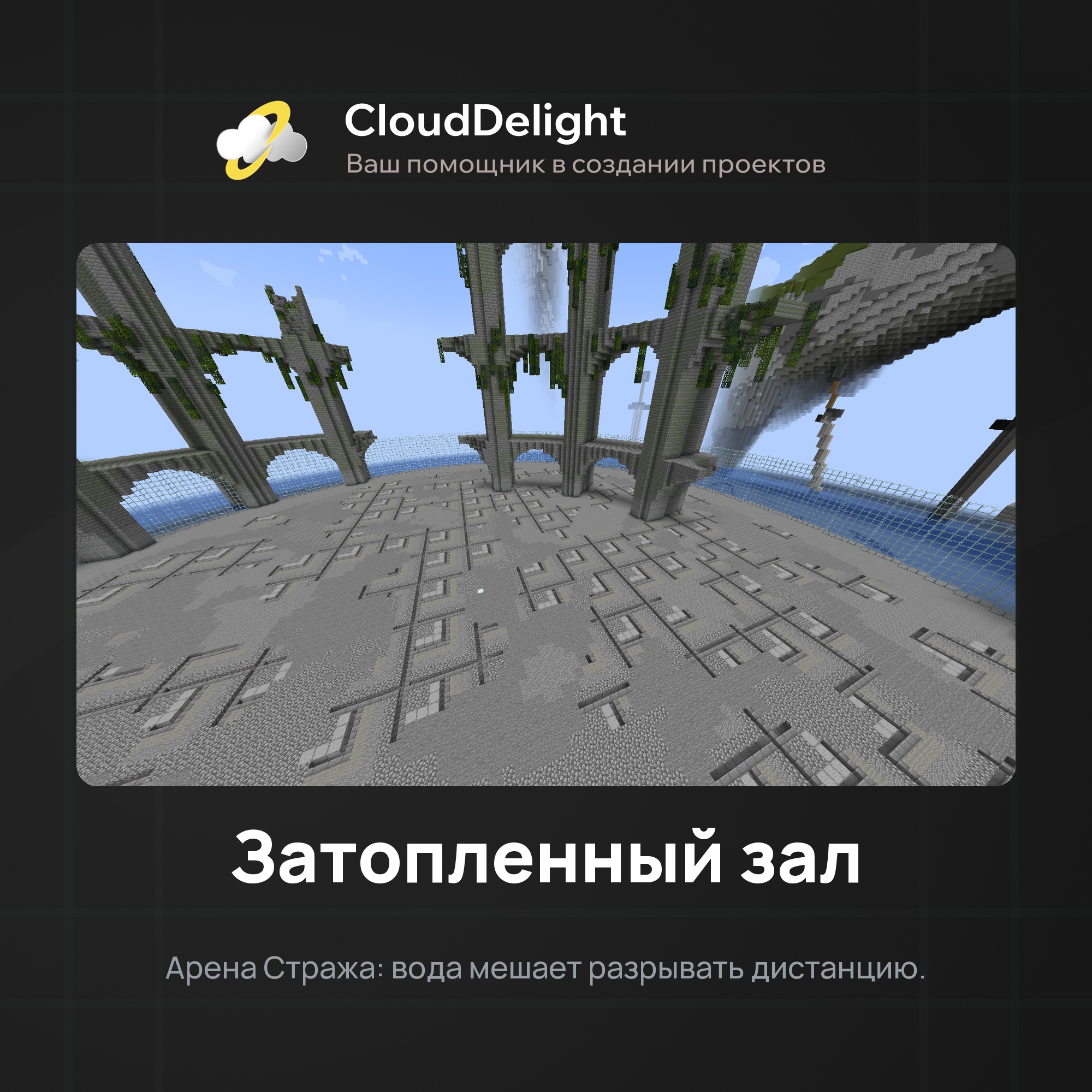 Готовый проект №5