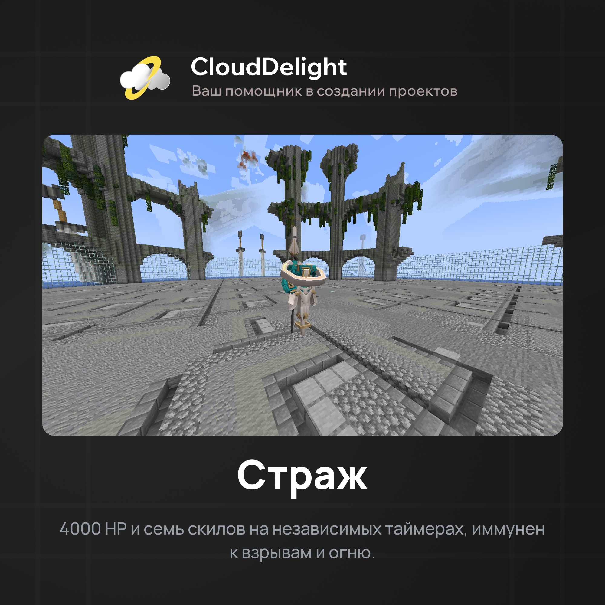 Готовый проект №5