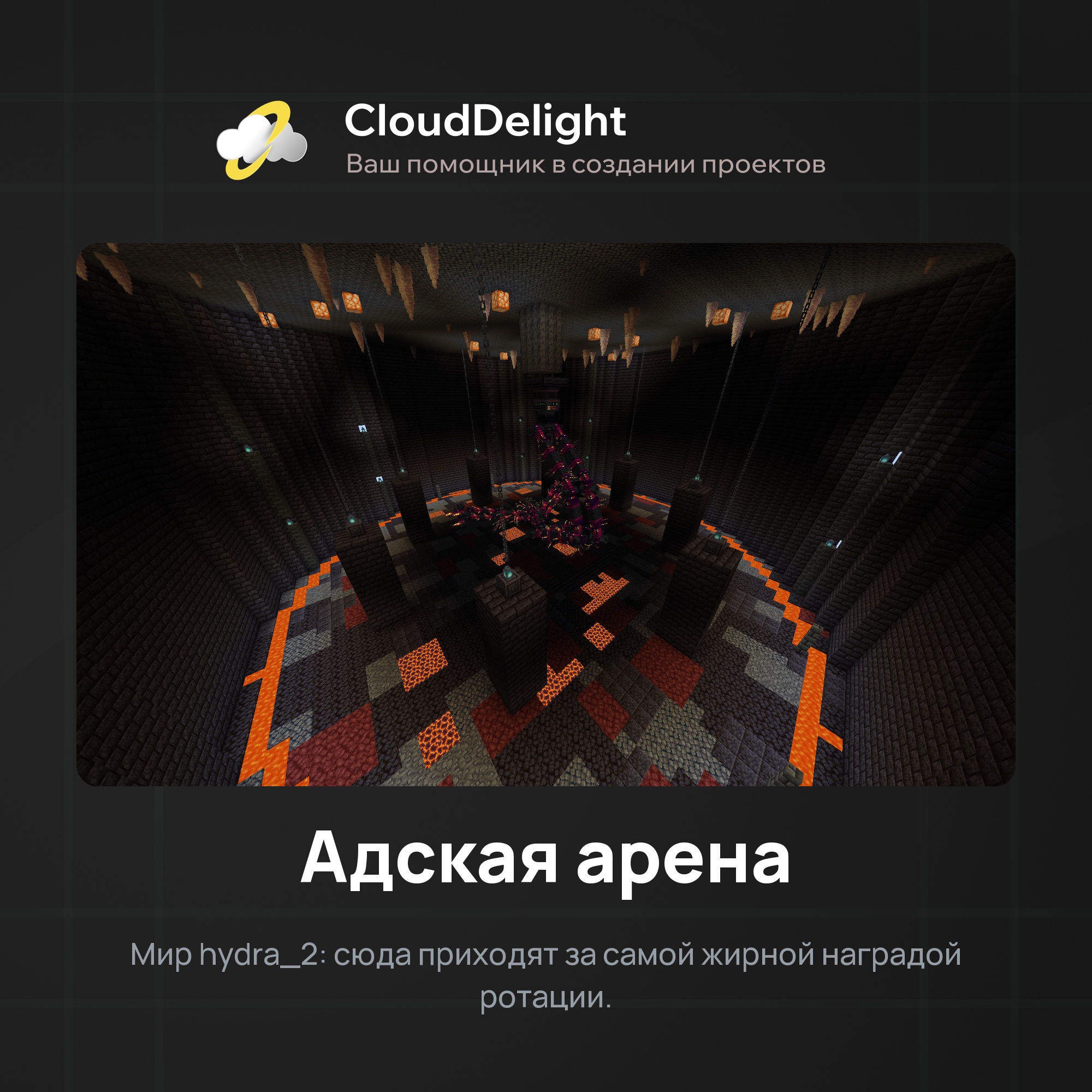 Готовый проект №5 — скриншот 8