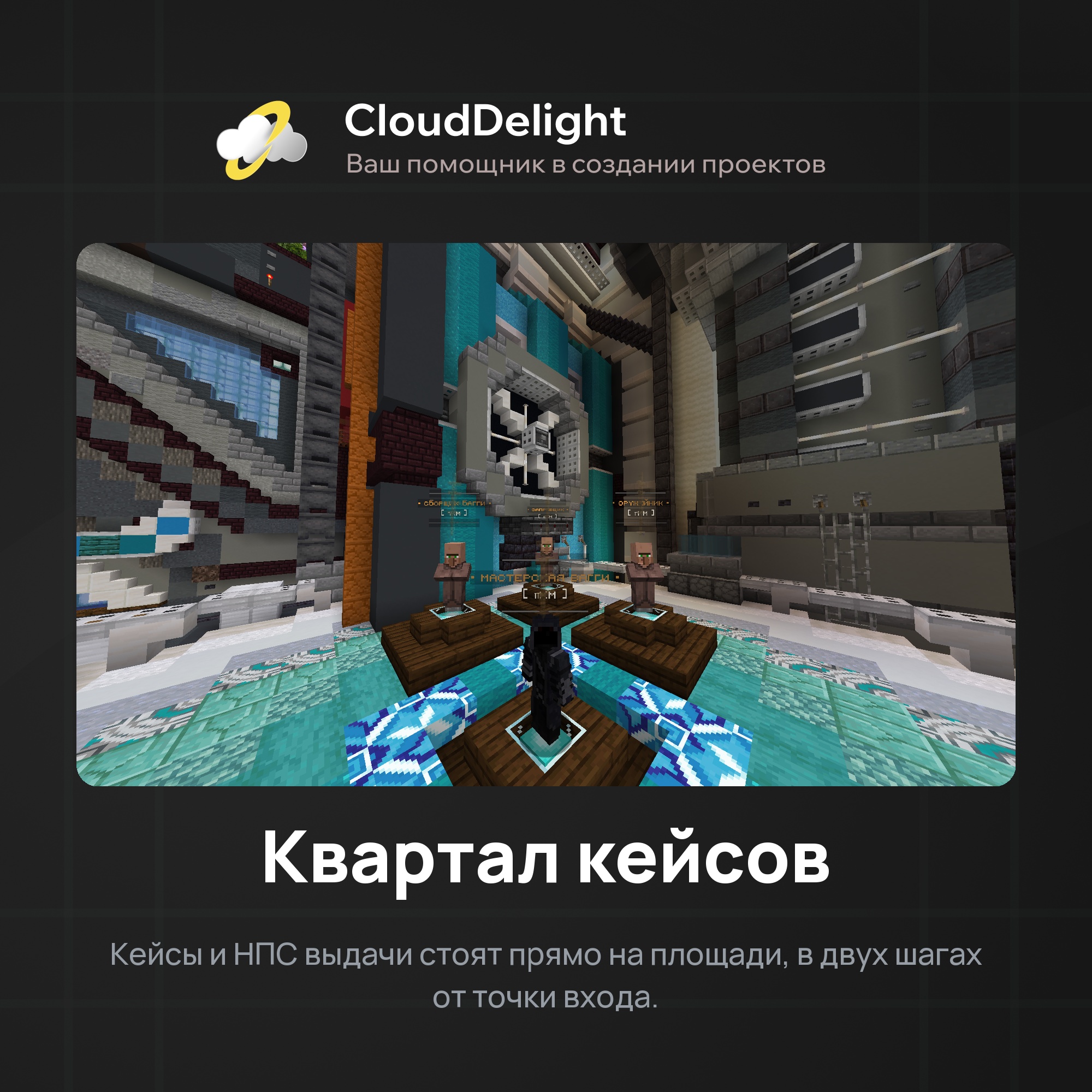 Готовый проект №5 — скриншот 3