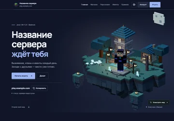Готовый сайт №3 — скриншот 5