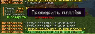 BestKassa — скриншот 5