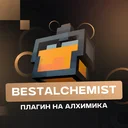 BestAlchemist