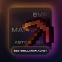 BestDrillAndMagnet
