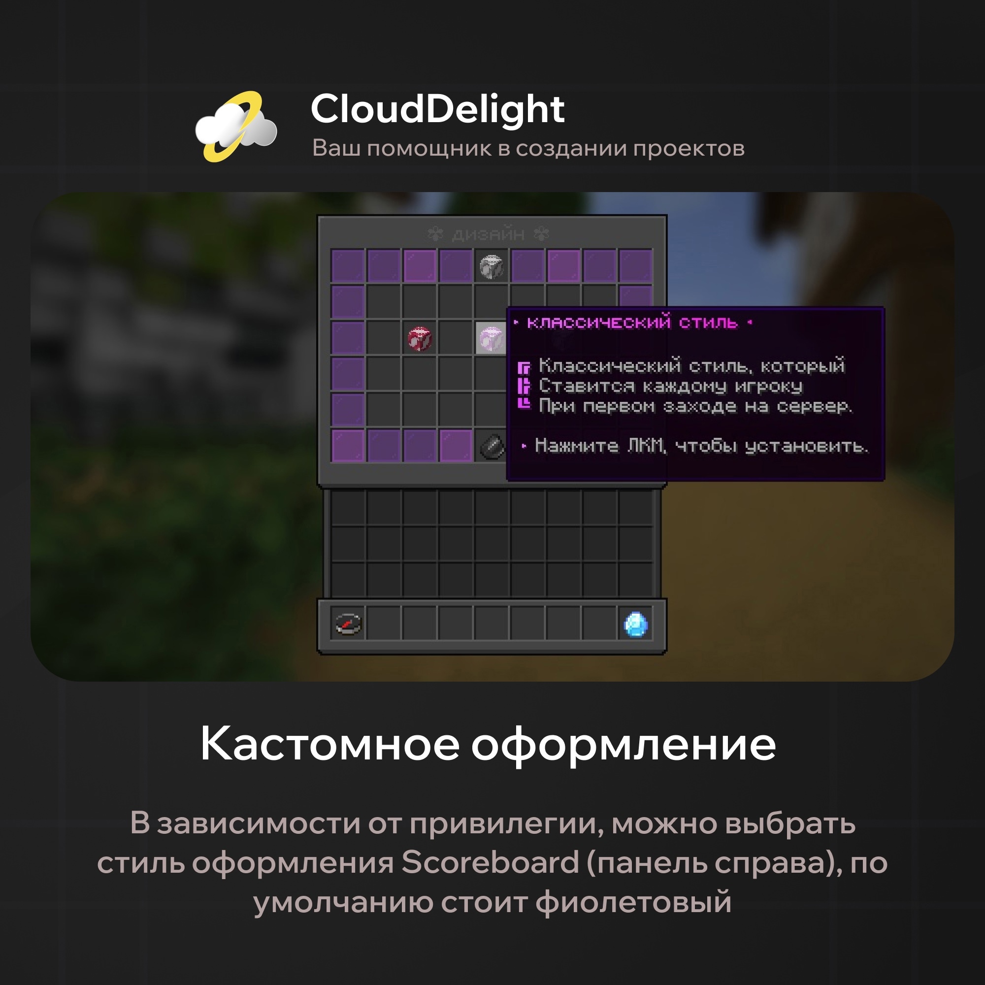 CloudMegaGrief+ — скриншот 8
