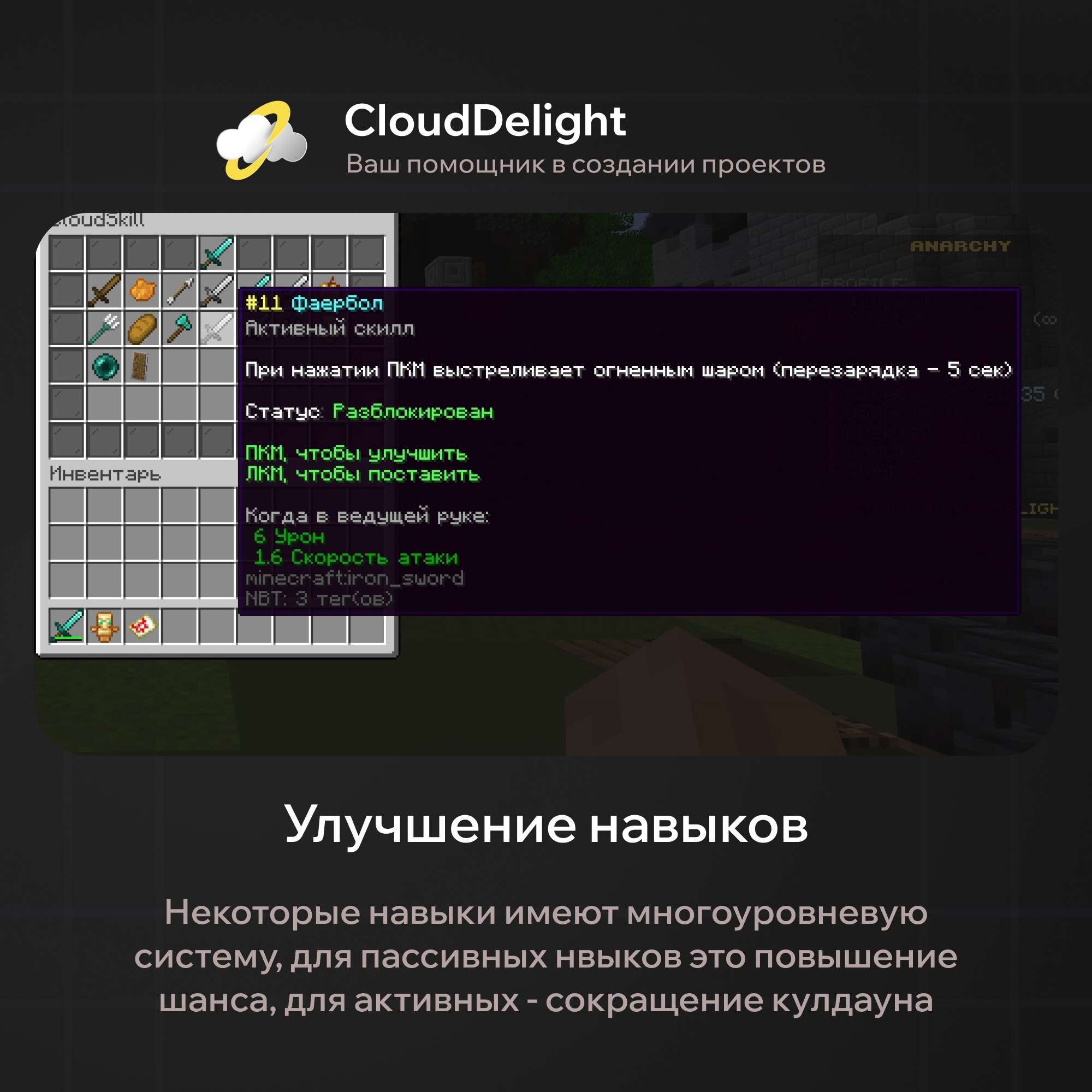 CloudSkills Pro — скриншот 5