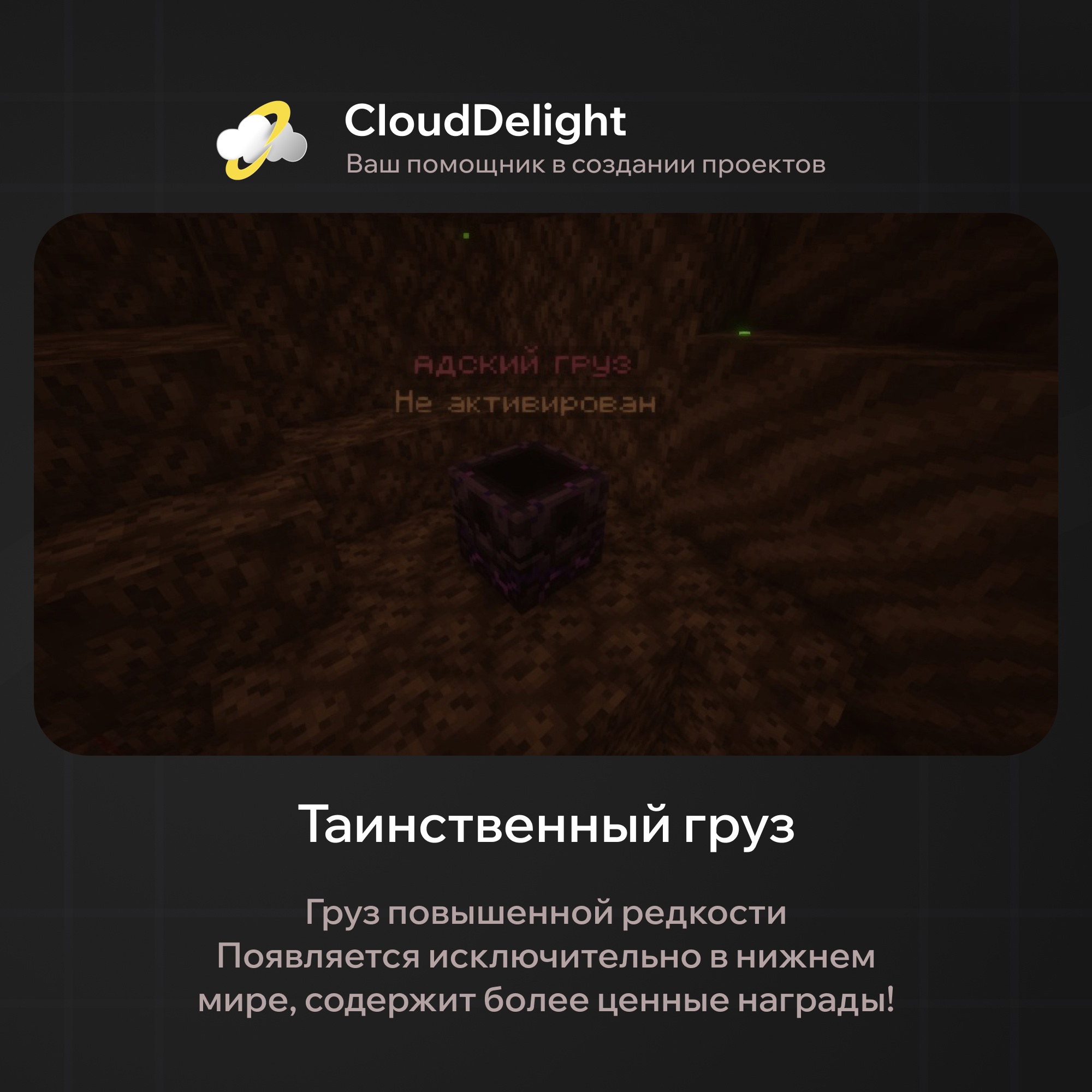 CloudMegaGrief — скриншот 7