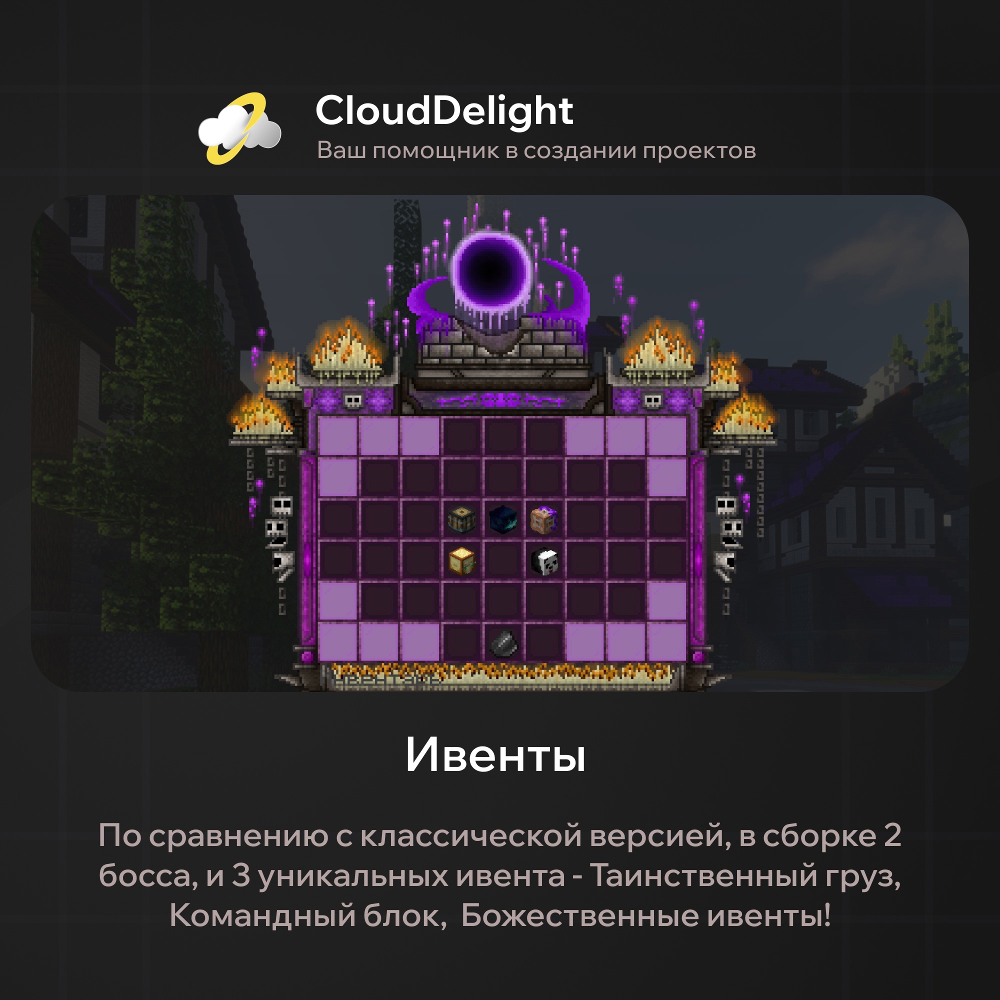 CloudMegaGrief+ — скриншот 4
