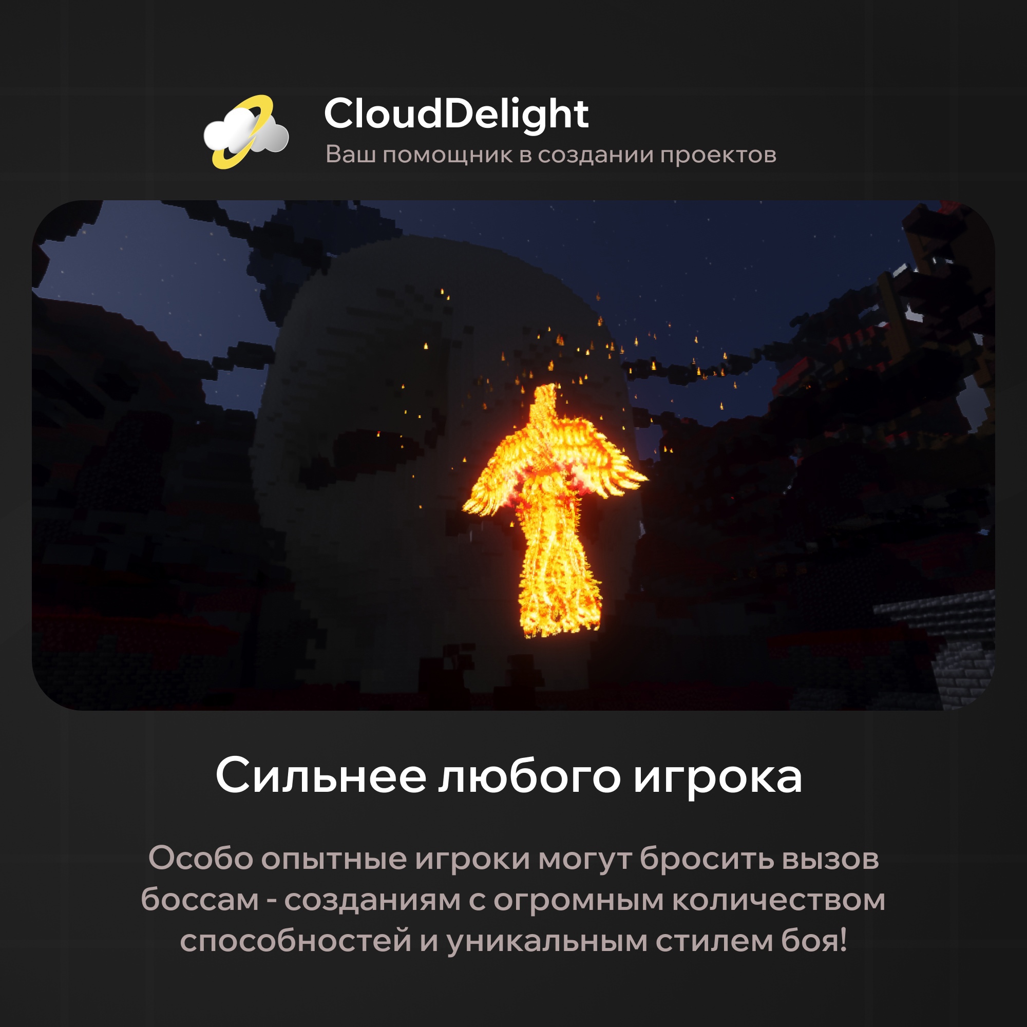CloudUltraAnarchy — скриншот 8