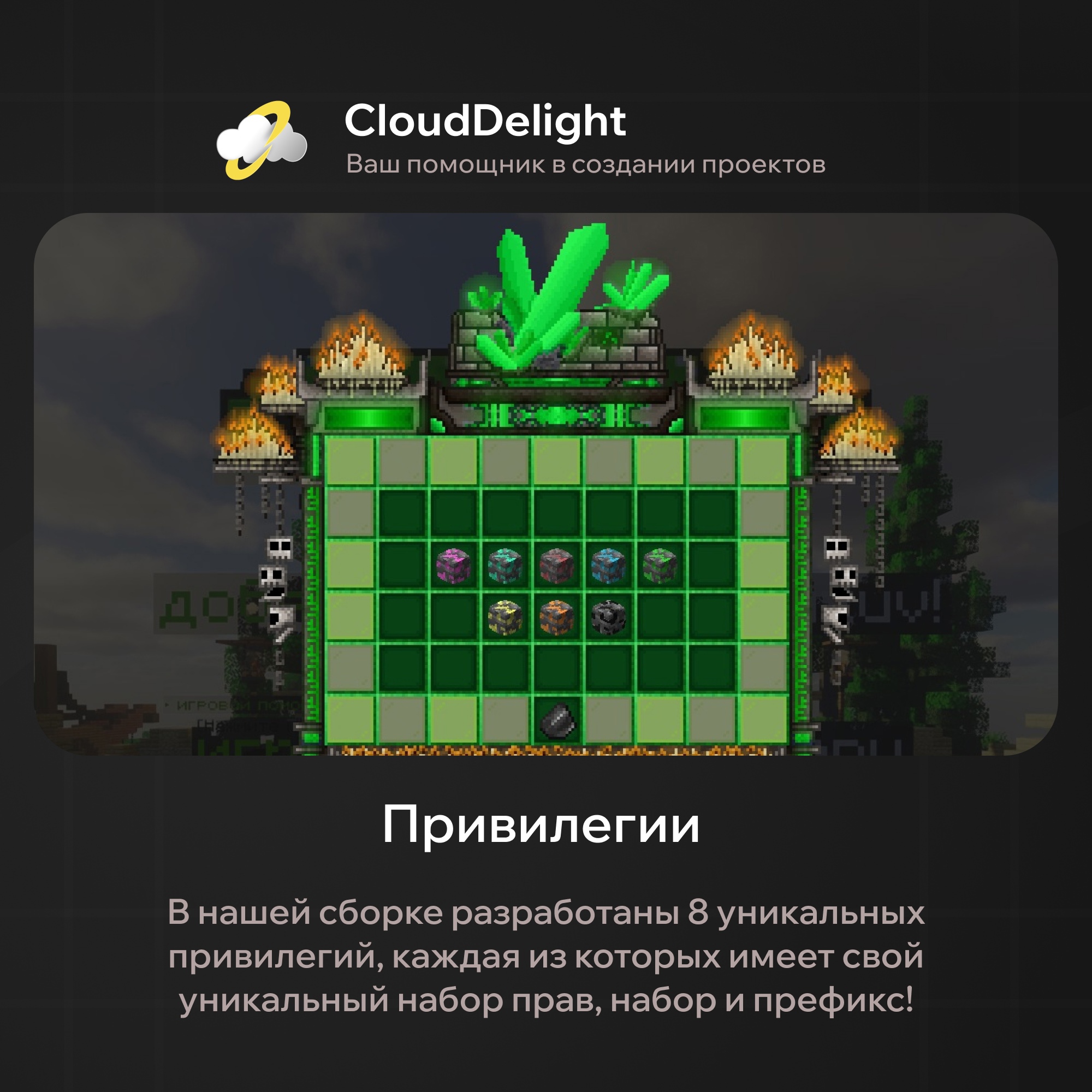 CloudSpringGrief — скриншот 3