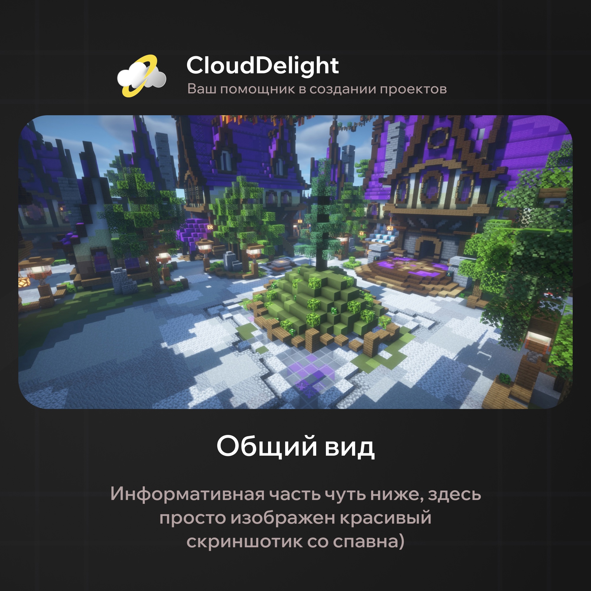 CloudMegaGrief — скриншот 1