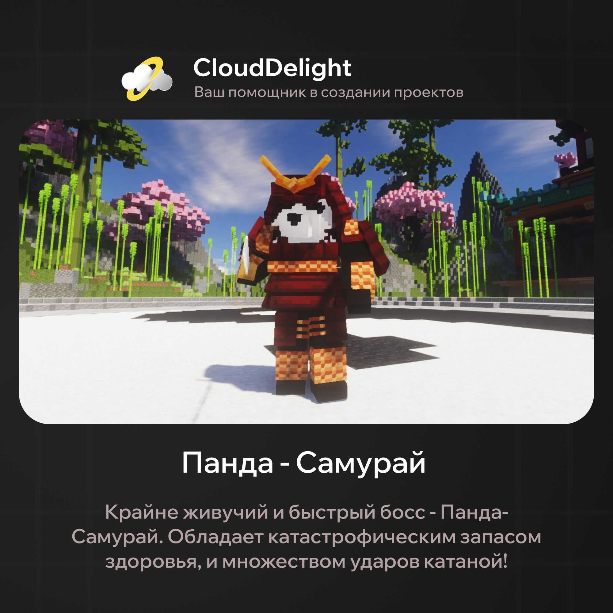 CloudMegaGrief+ — скриншот 5