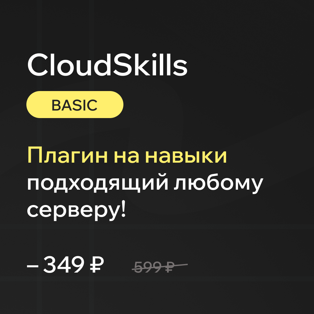 CloudSkills — скриншот 1