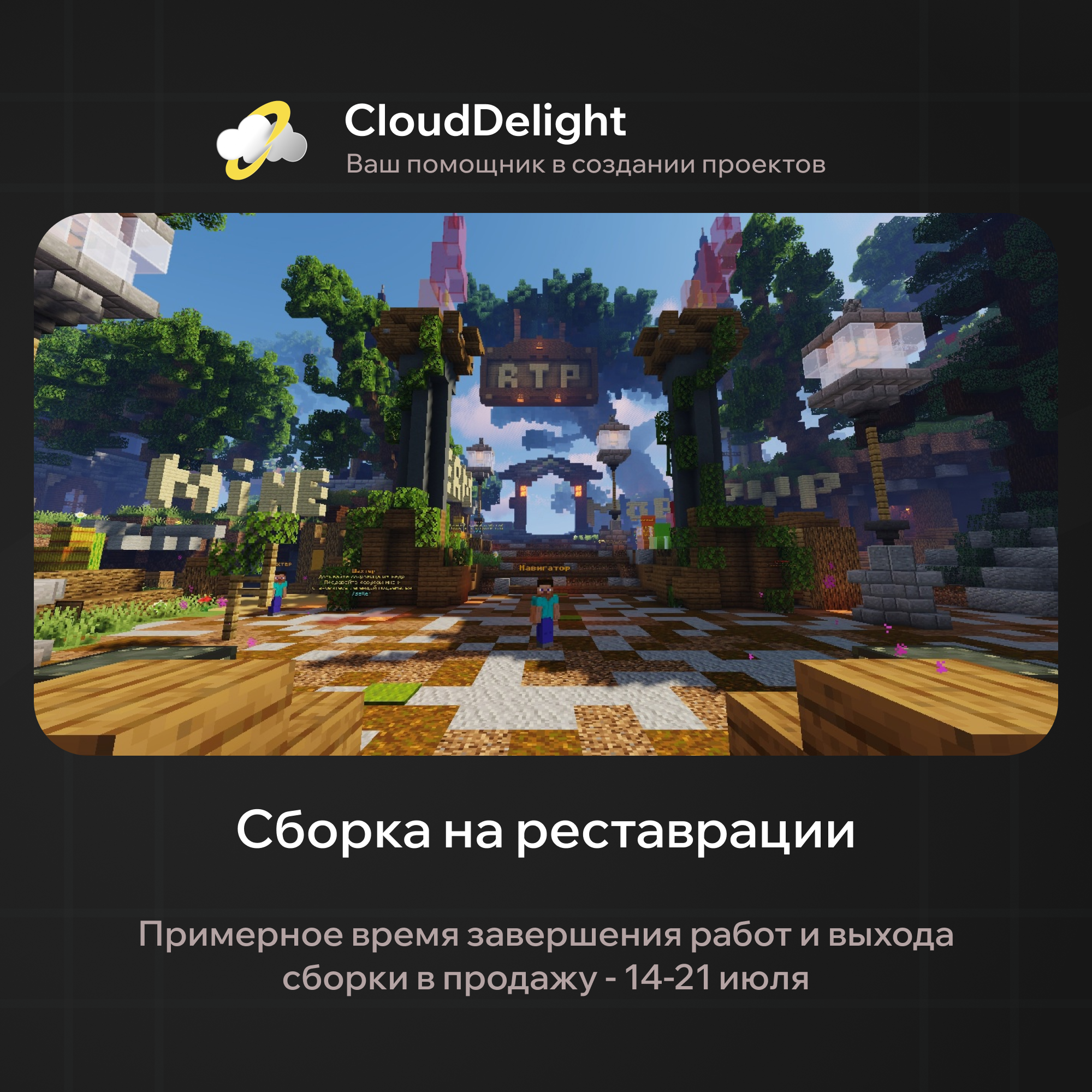 CloudAnarchy — скриншот 1