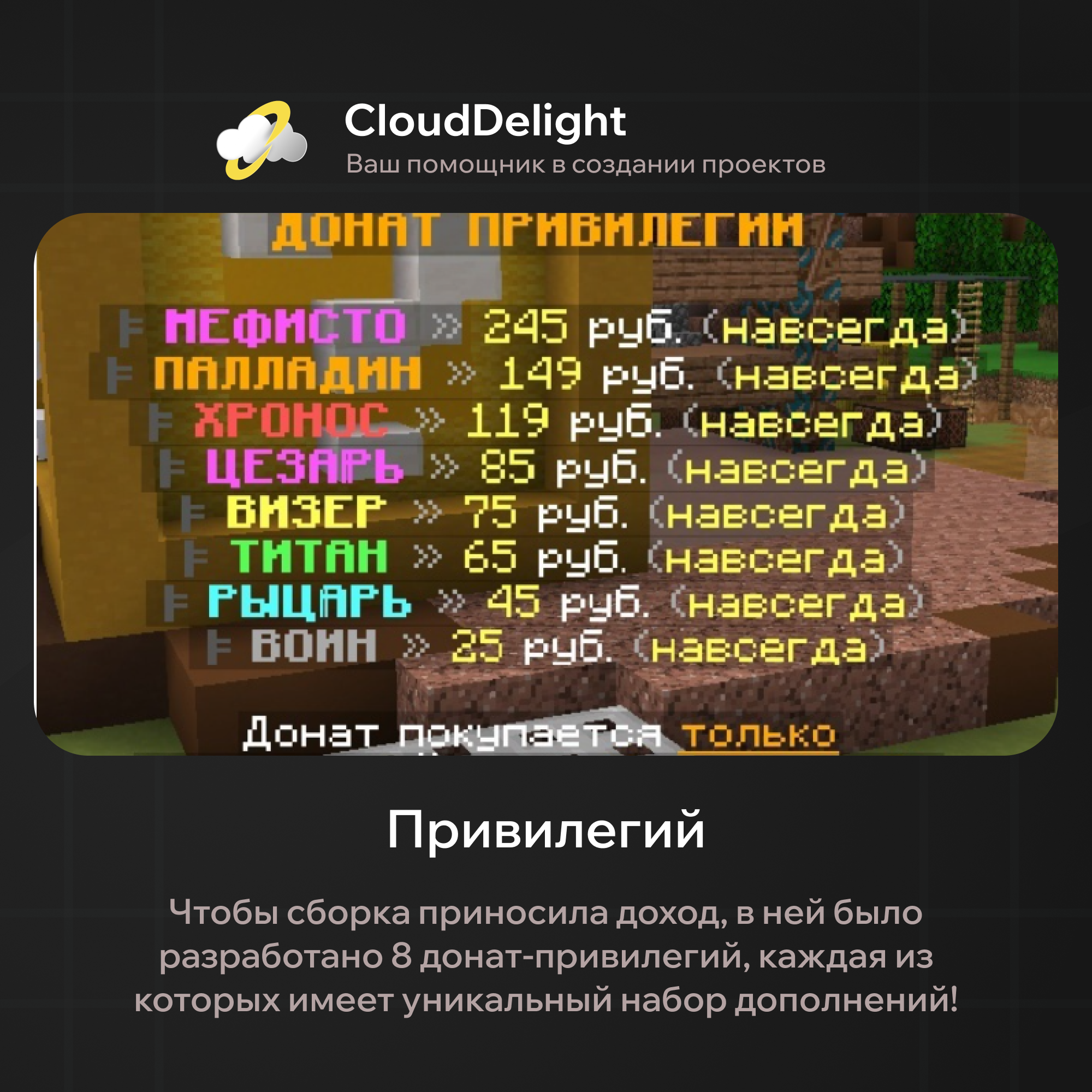 CloudGrief — скриншот 4