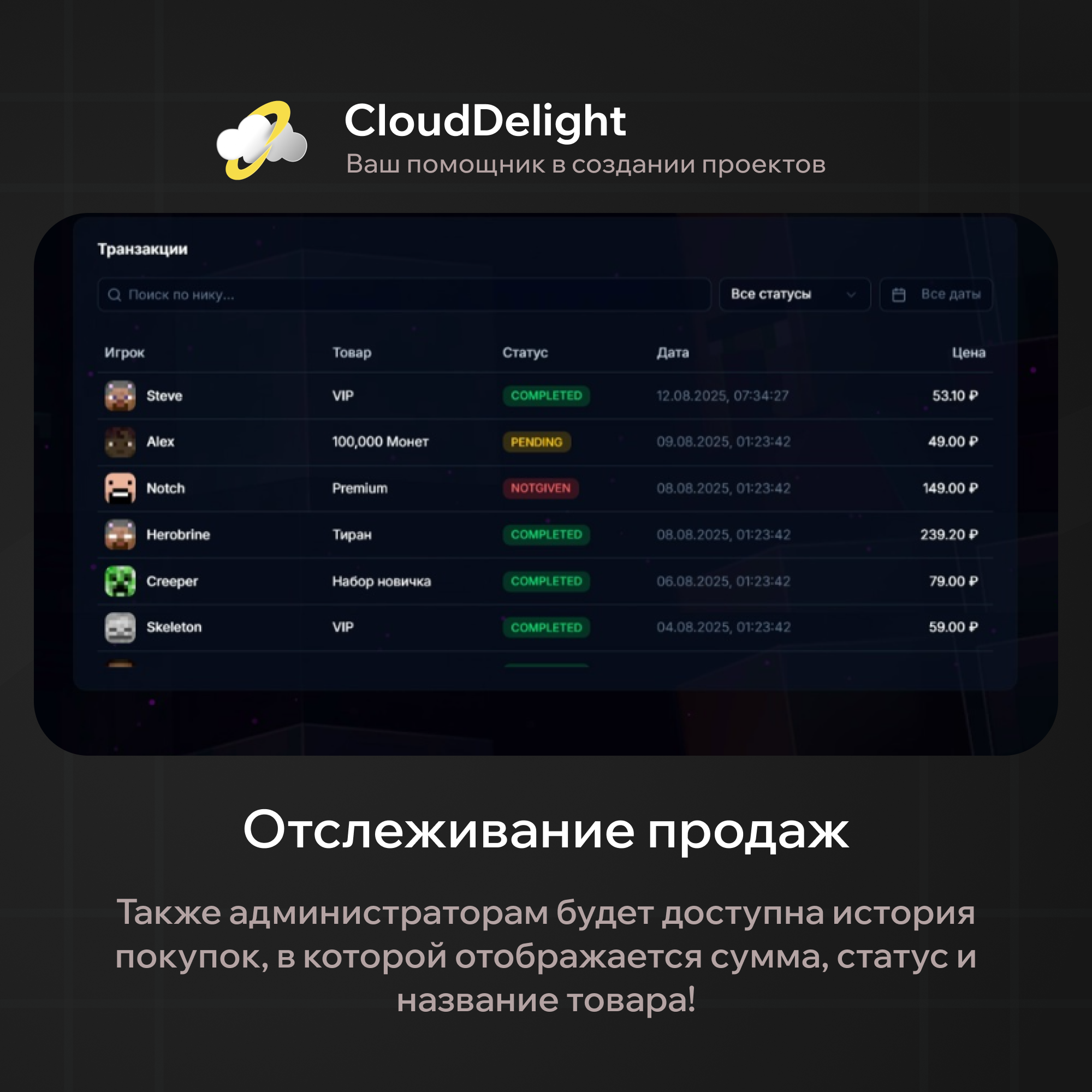 CloudSite Pro — скриншот 7