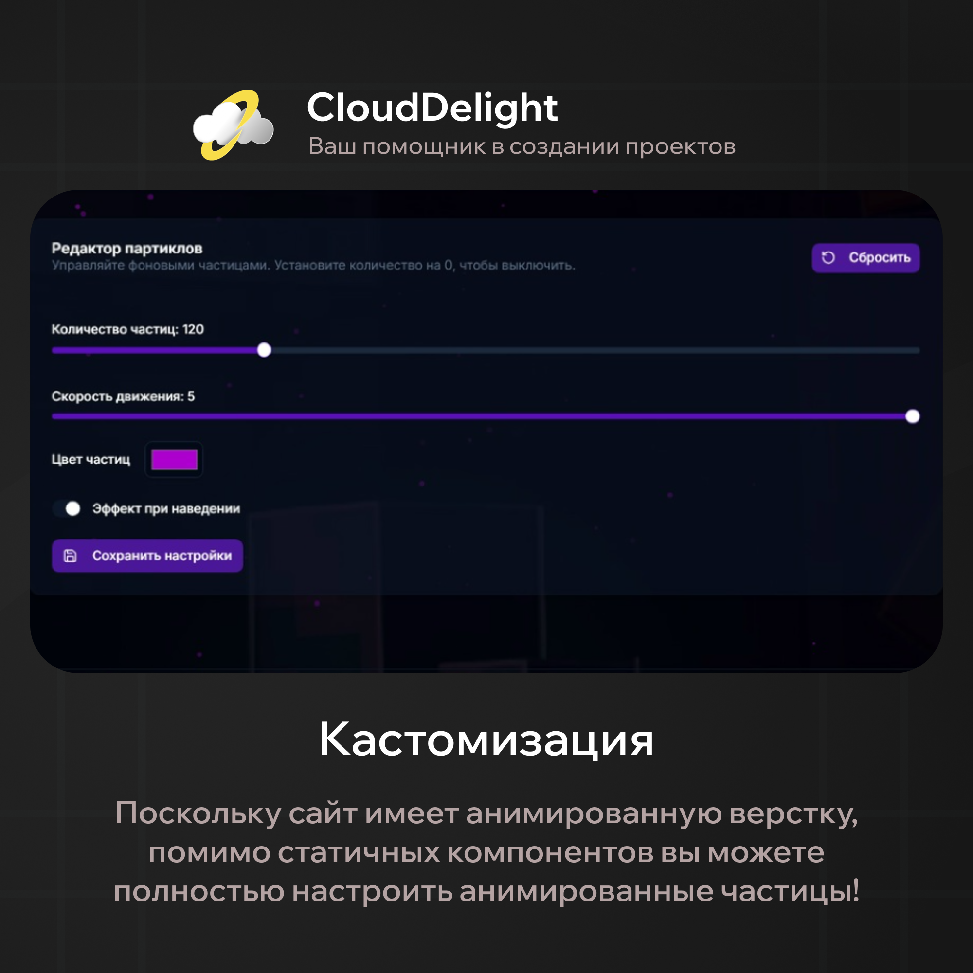 CloudSite Pro — скриншот 10