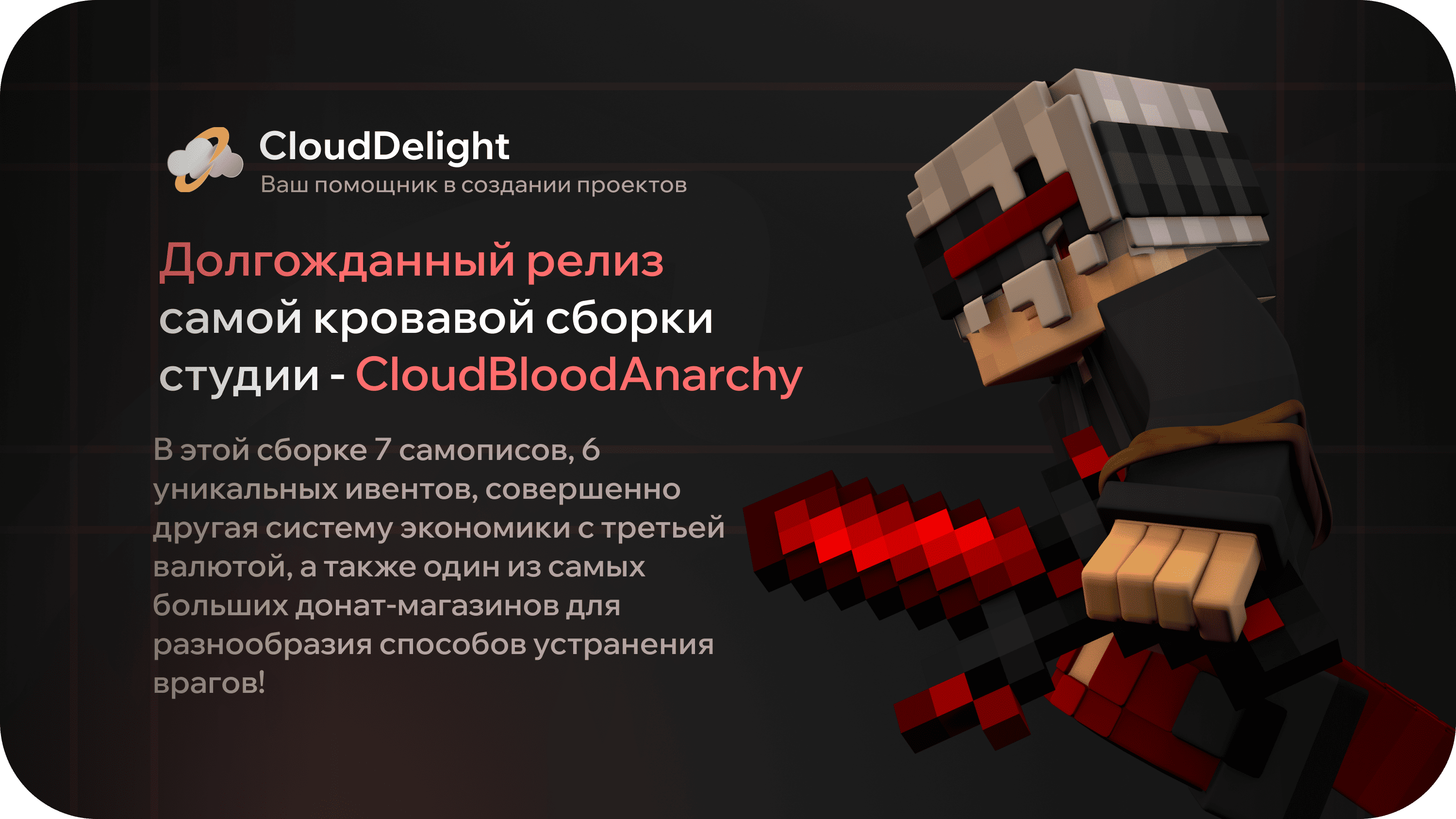 Пример работы