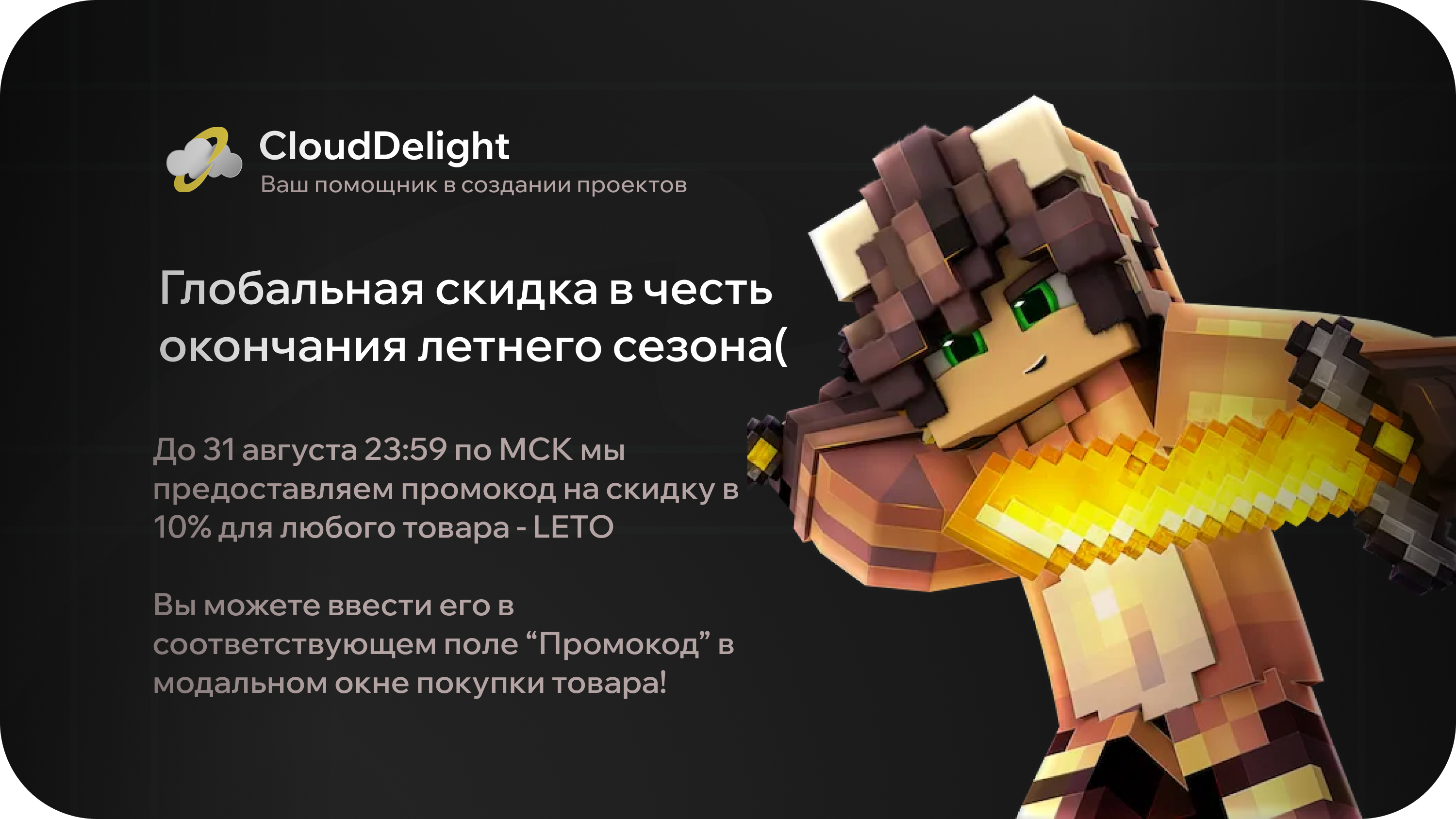 Пример работы