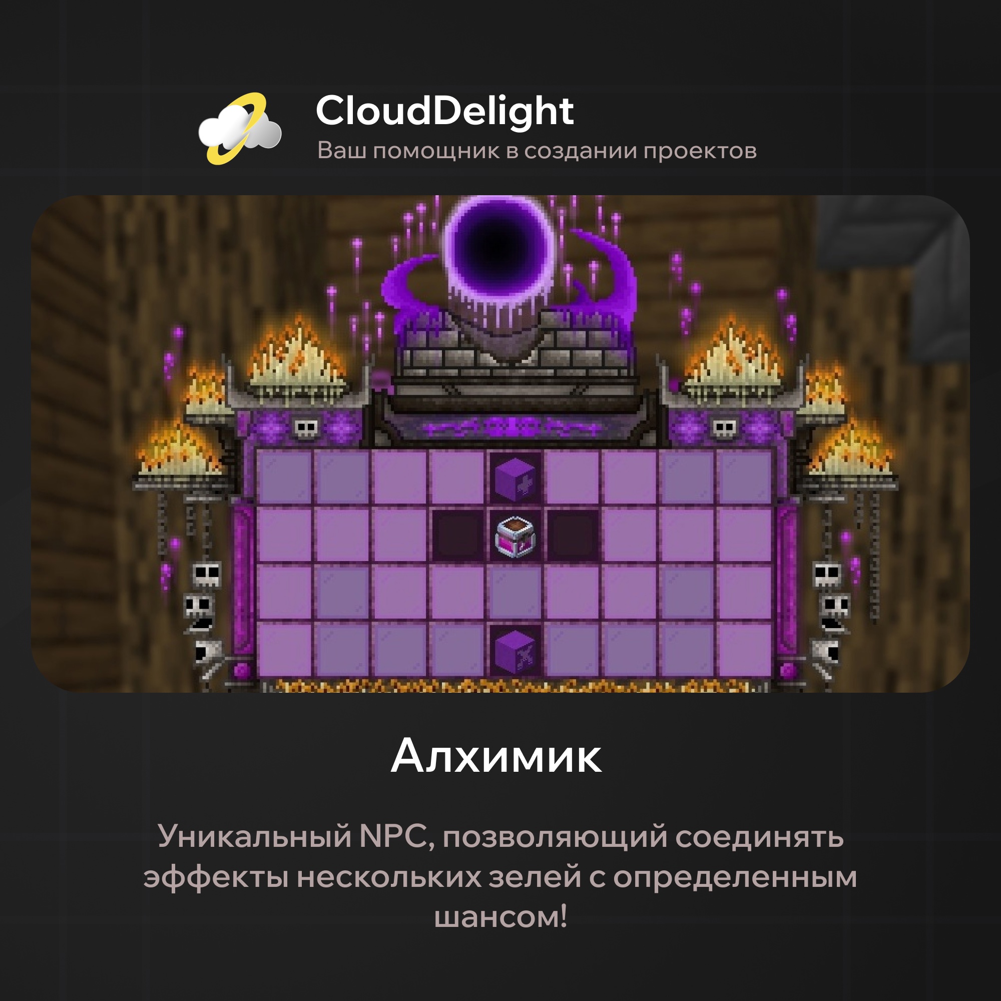 CloudMegaGrief+ — скриншот 3