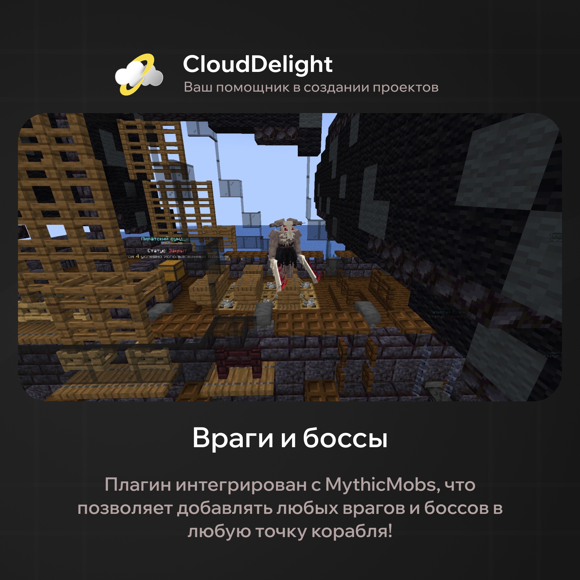 CloudBlackPearl — скриншот 2