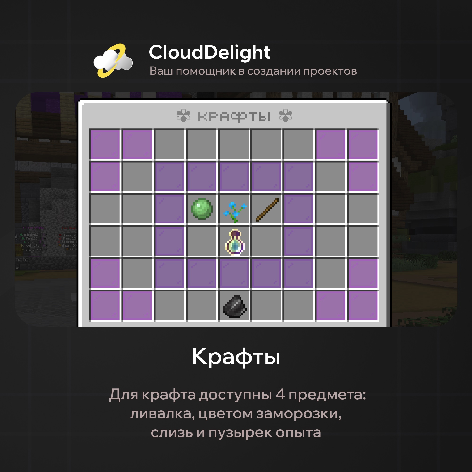 CloudMegaGrief — скриншот 5