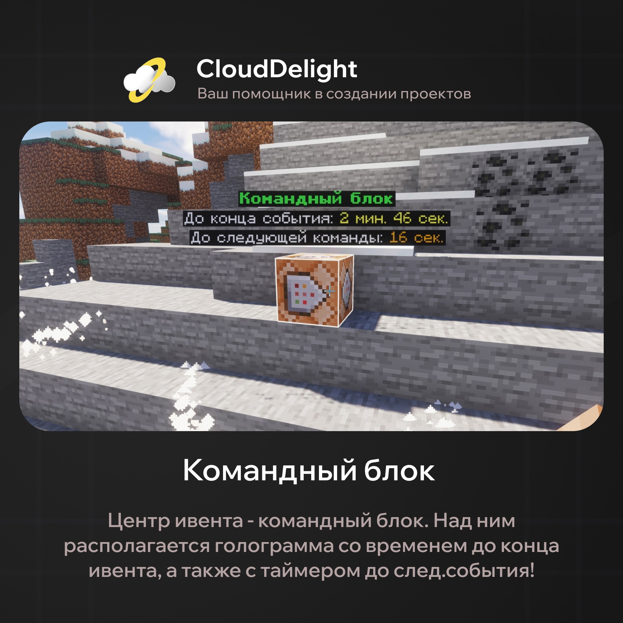 CloudProject: Grief — скриншот 6