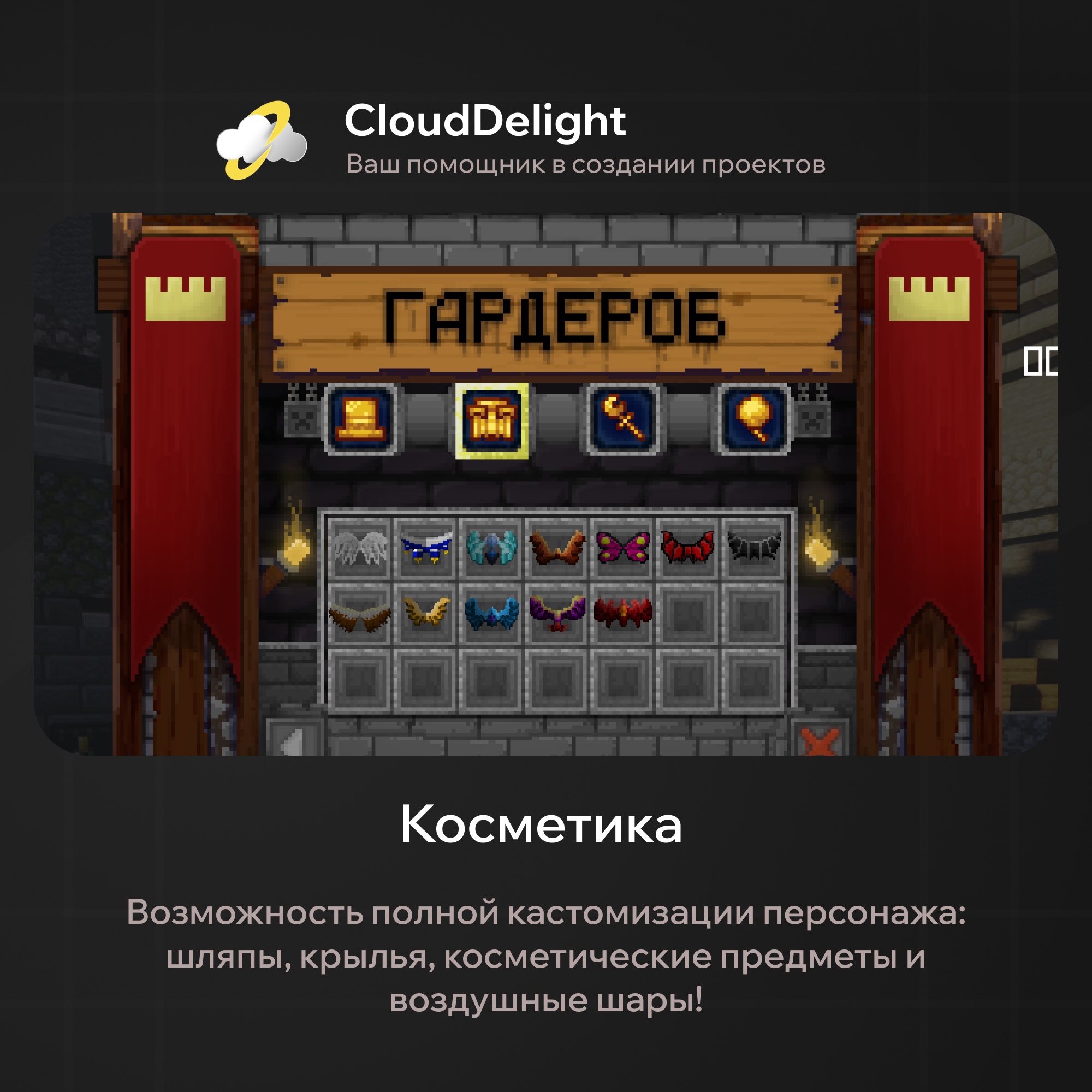 CloudUltraAnarchy — скриншот 4