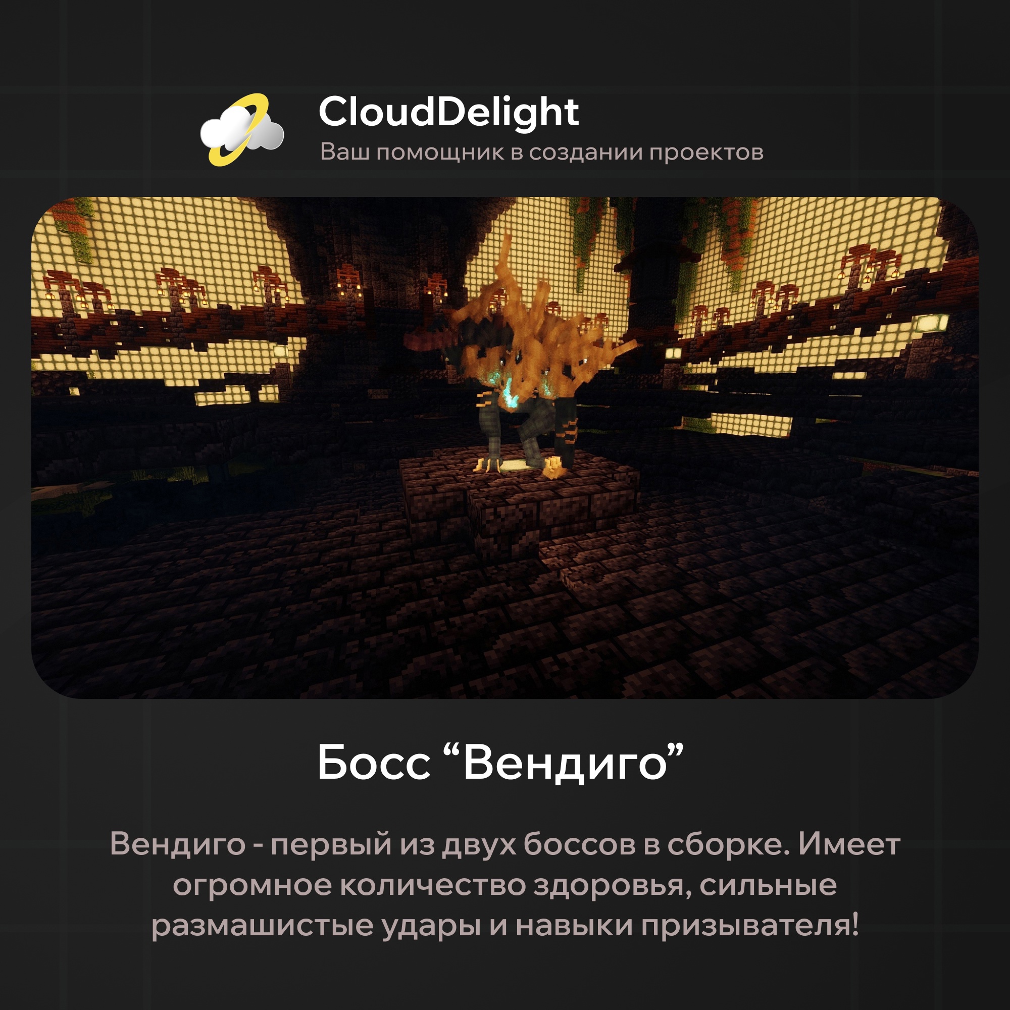 CloudMegaAnarchy+ — скриншот 11