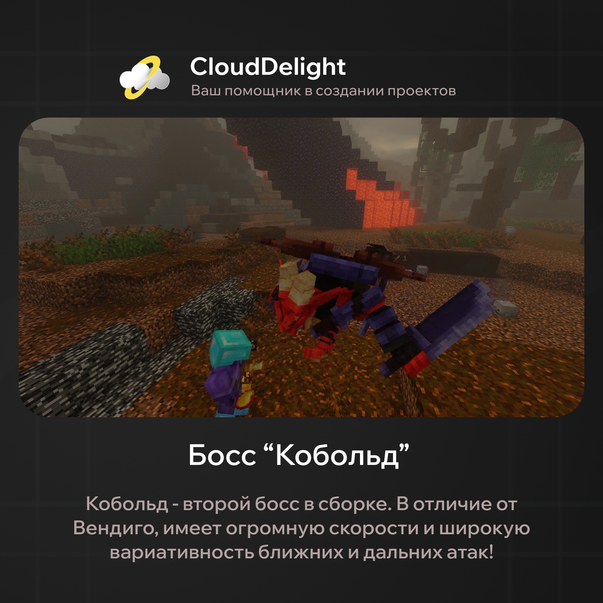CloudMegaAnarchy+ — скриншот 12