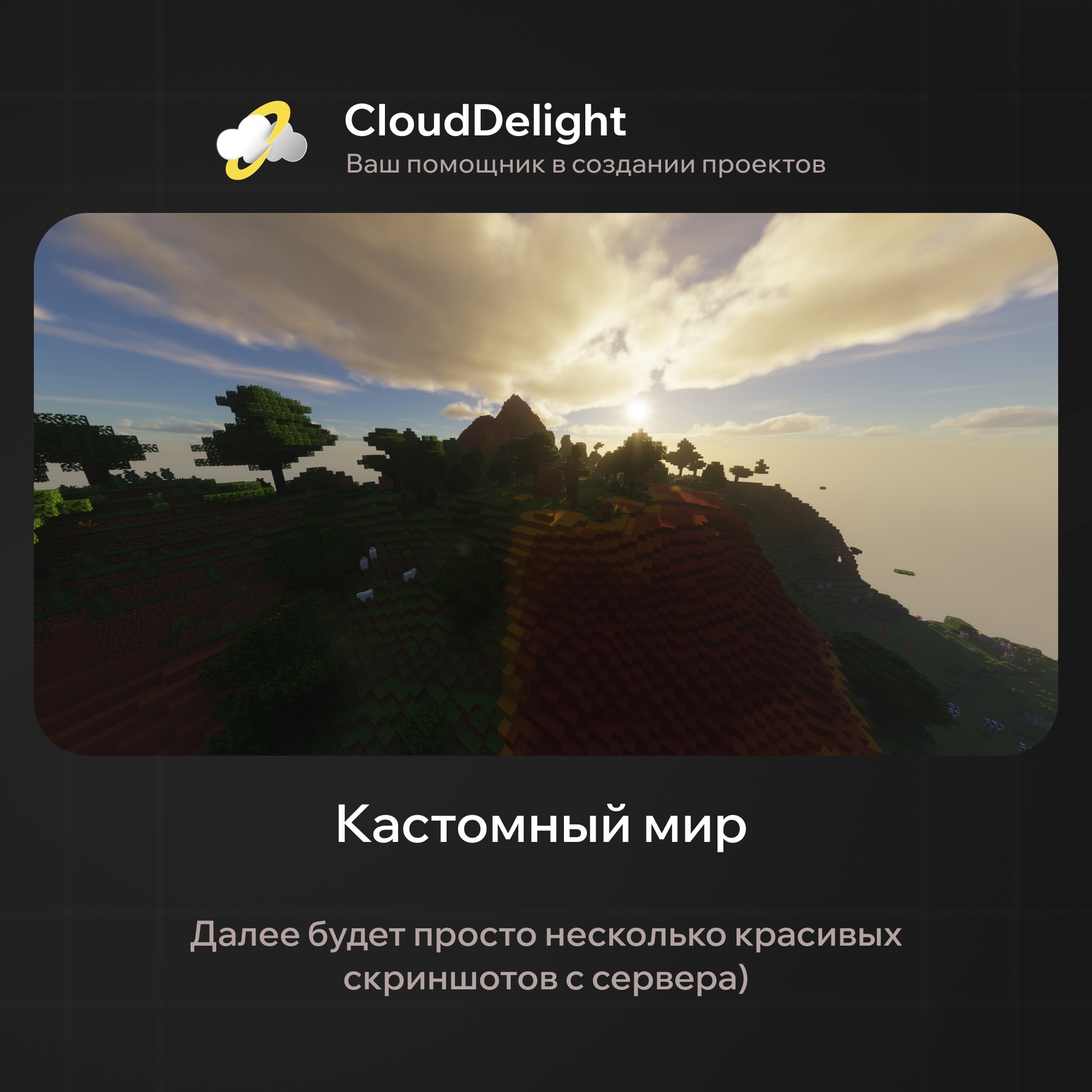 CloudSpringGrief — скриншот 9