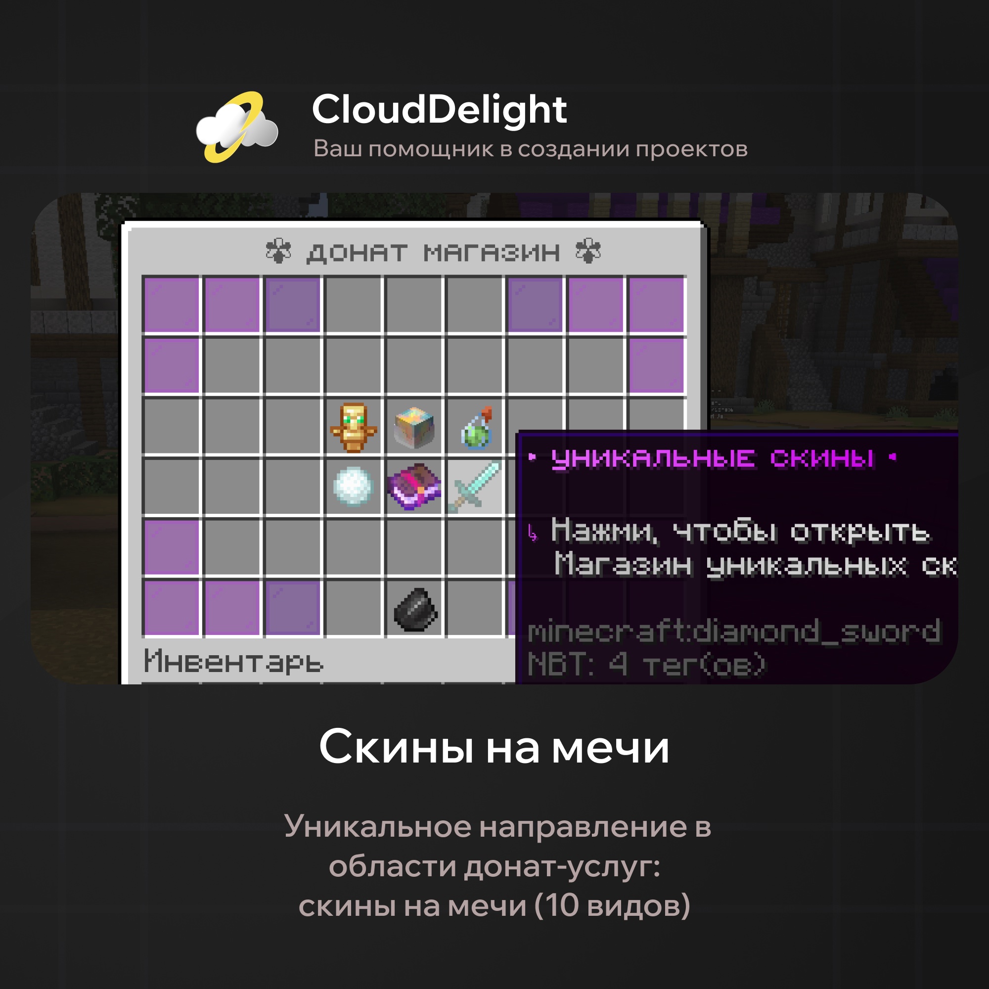 CloudMegaGrief — скриншот 4