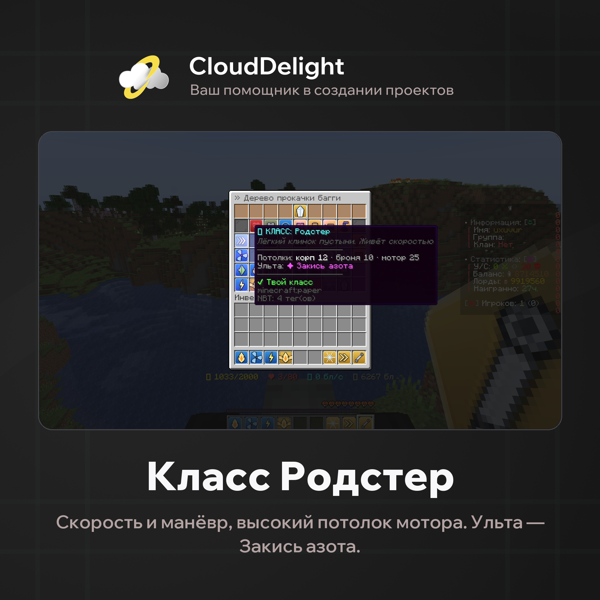 CloudBuggy — скриншот 5