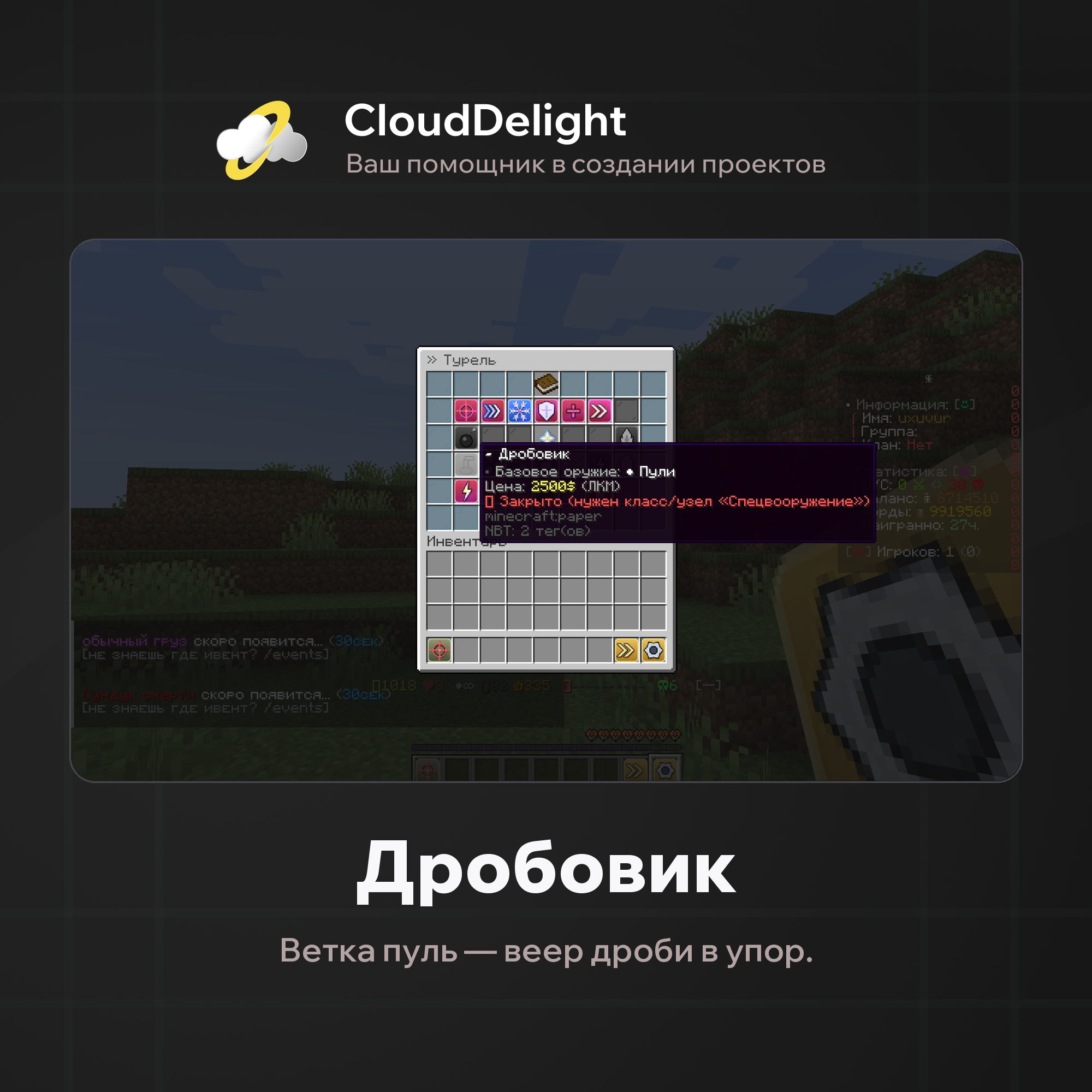 CloudBuggy — скриншот 12