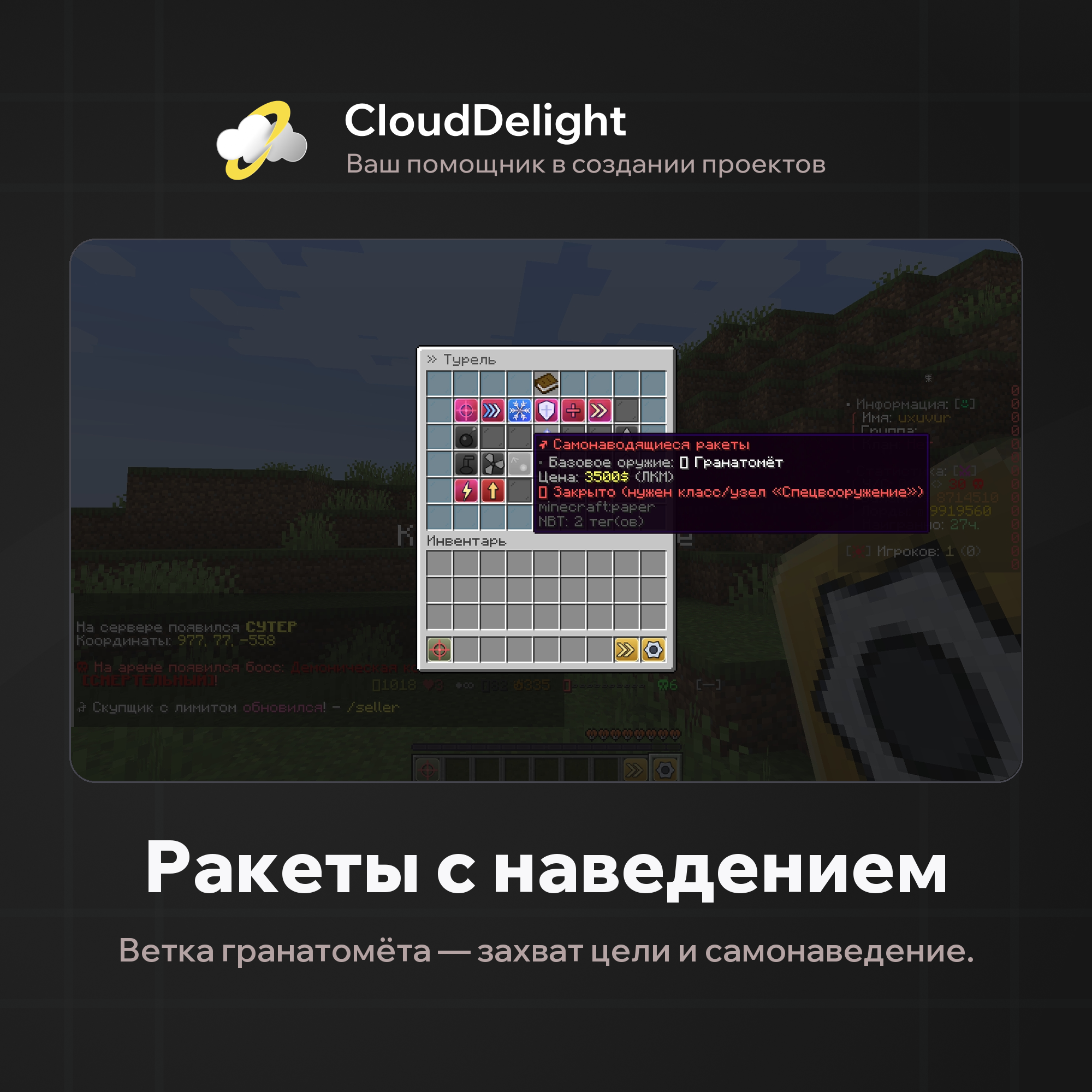 CloudBuggy — скриншот 14