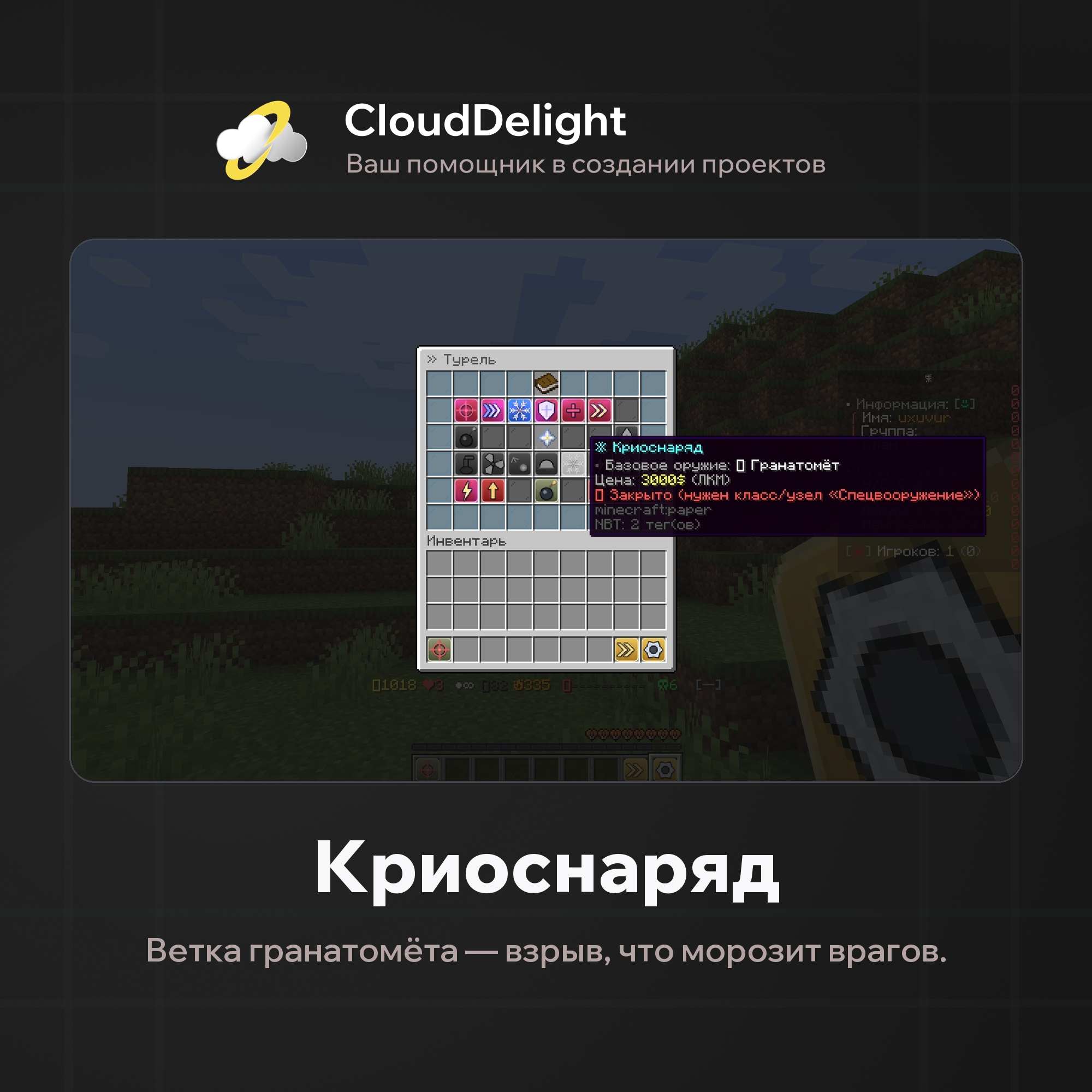 CloudBuggy — скриншот 15