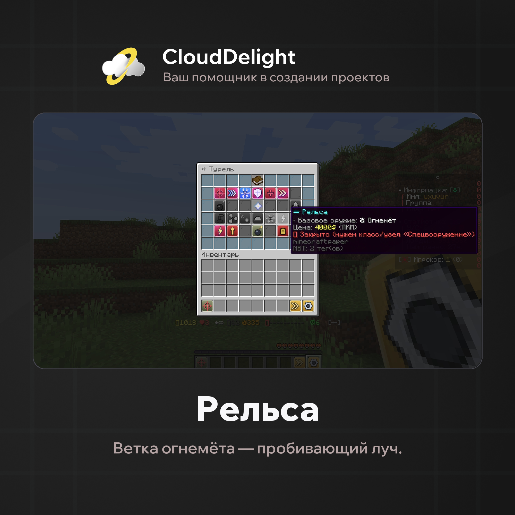 CloudBuggy — скриншот 16
