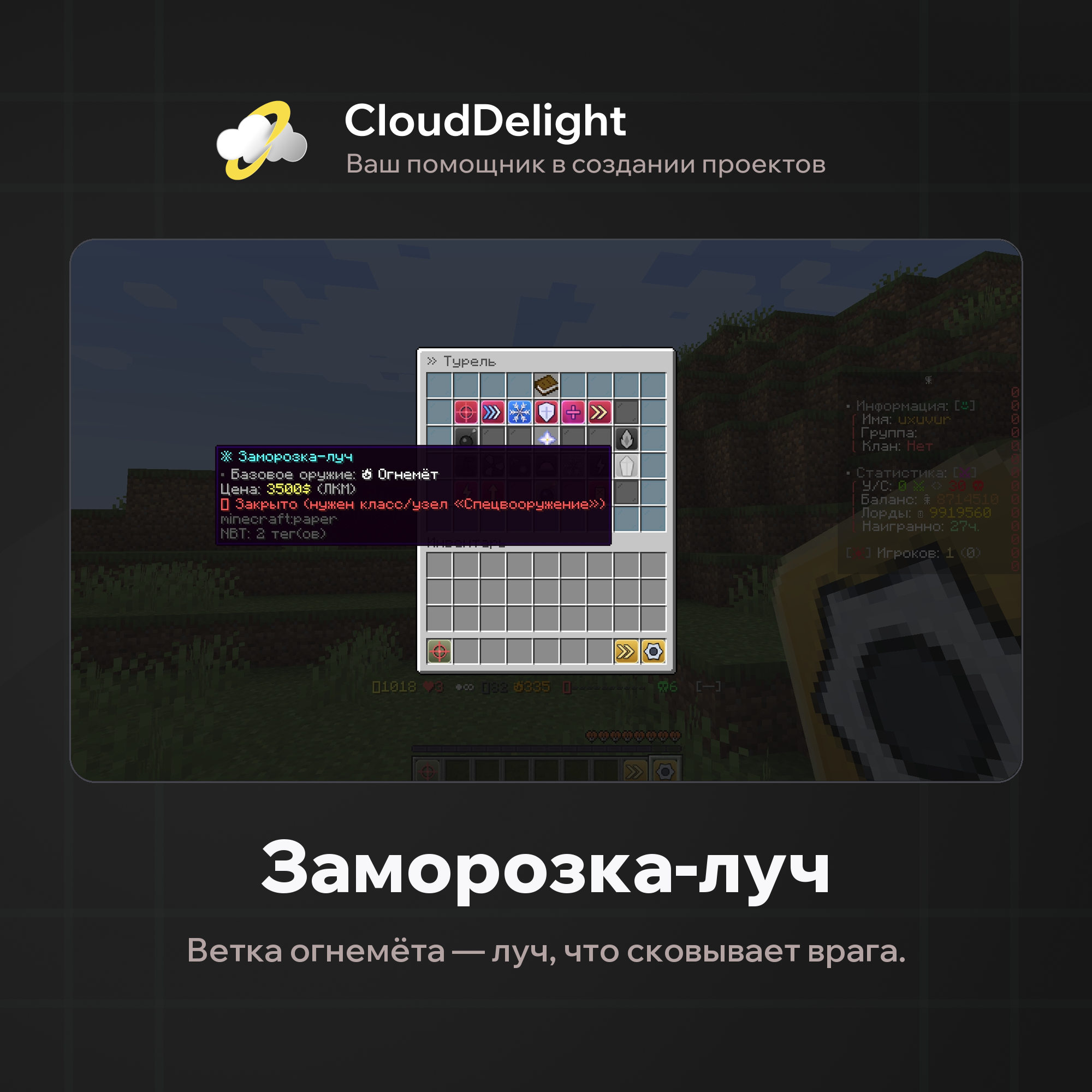 CloudBuggy — скриншот 17