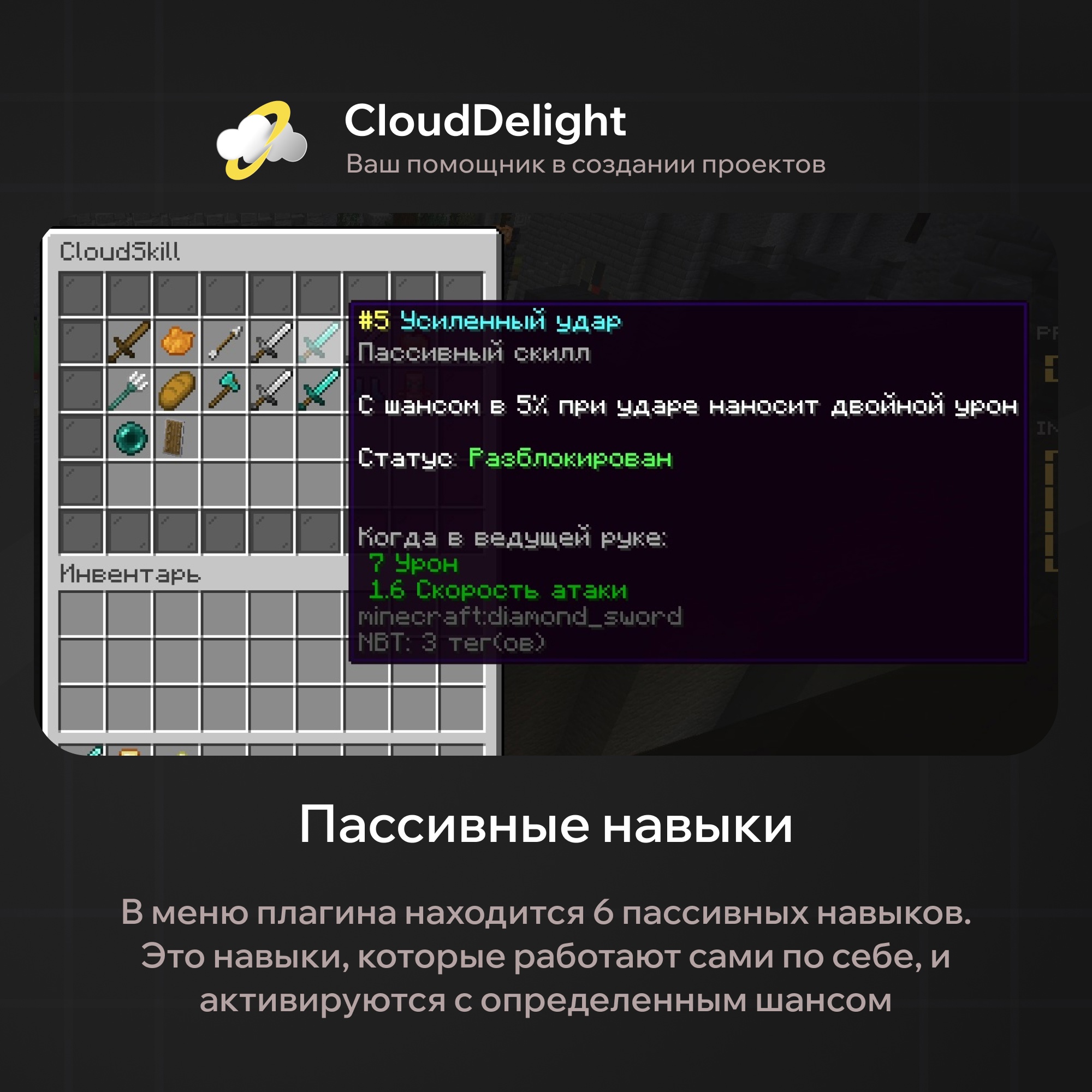 CloudSkills Pro — скриншот 2