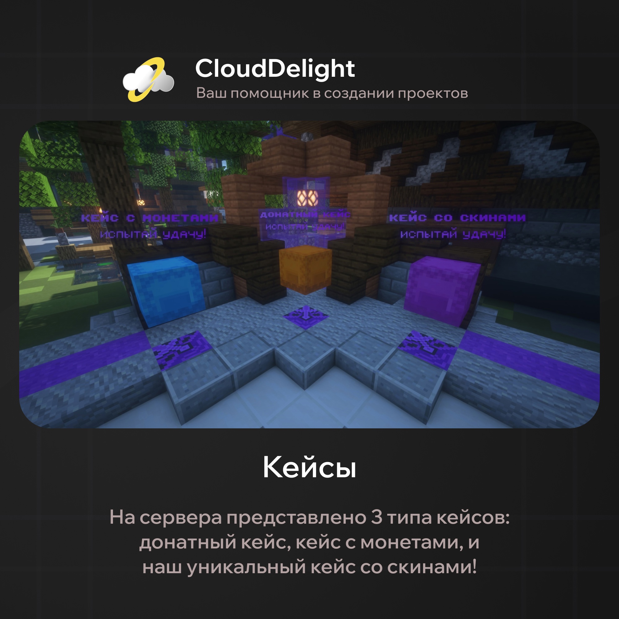 CloudMegaGrief — скриншот 2