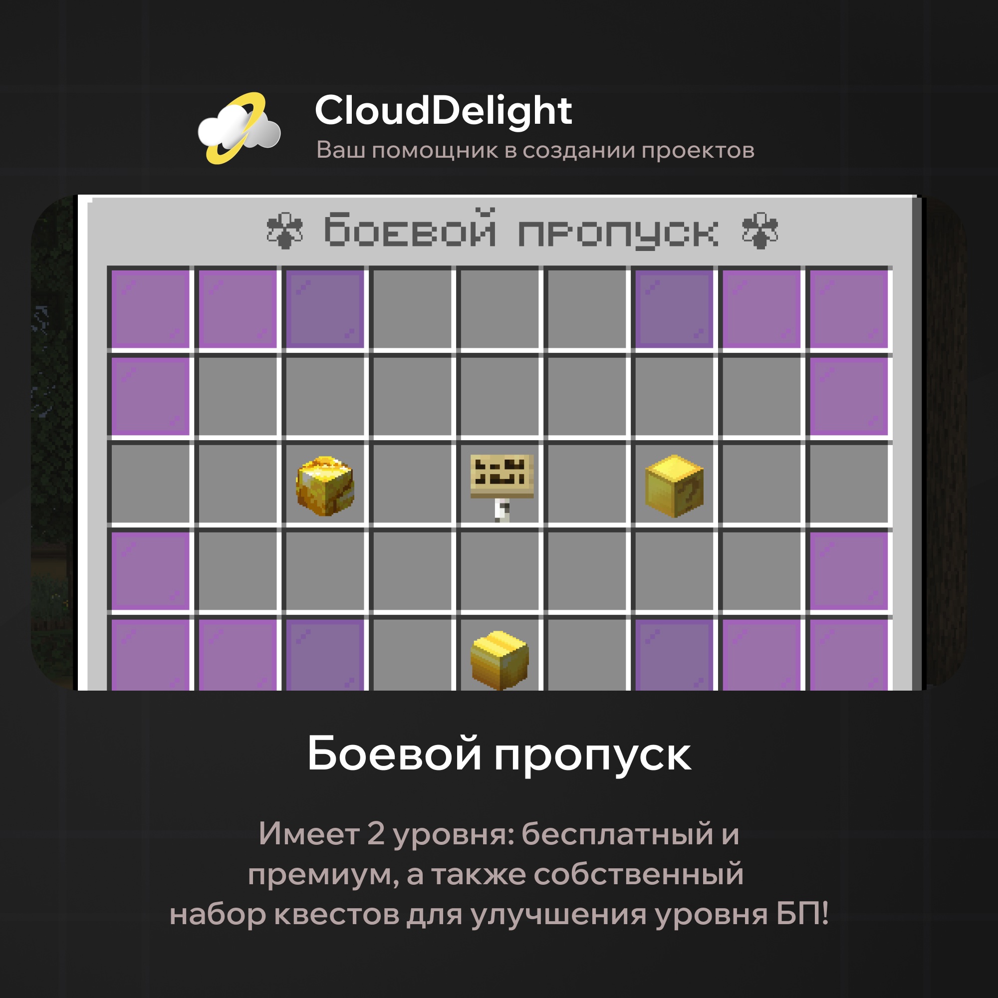 CloudMegaGrief — скриншот 3