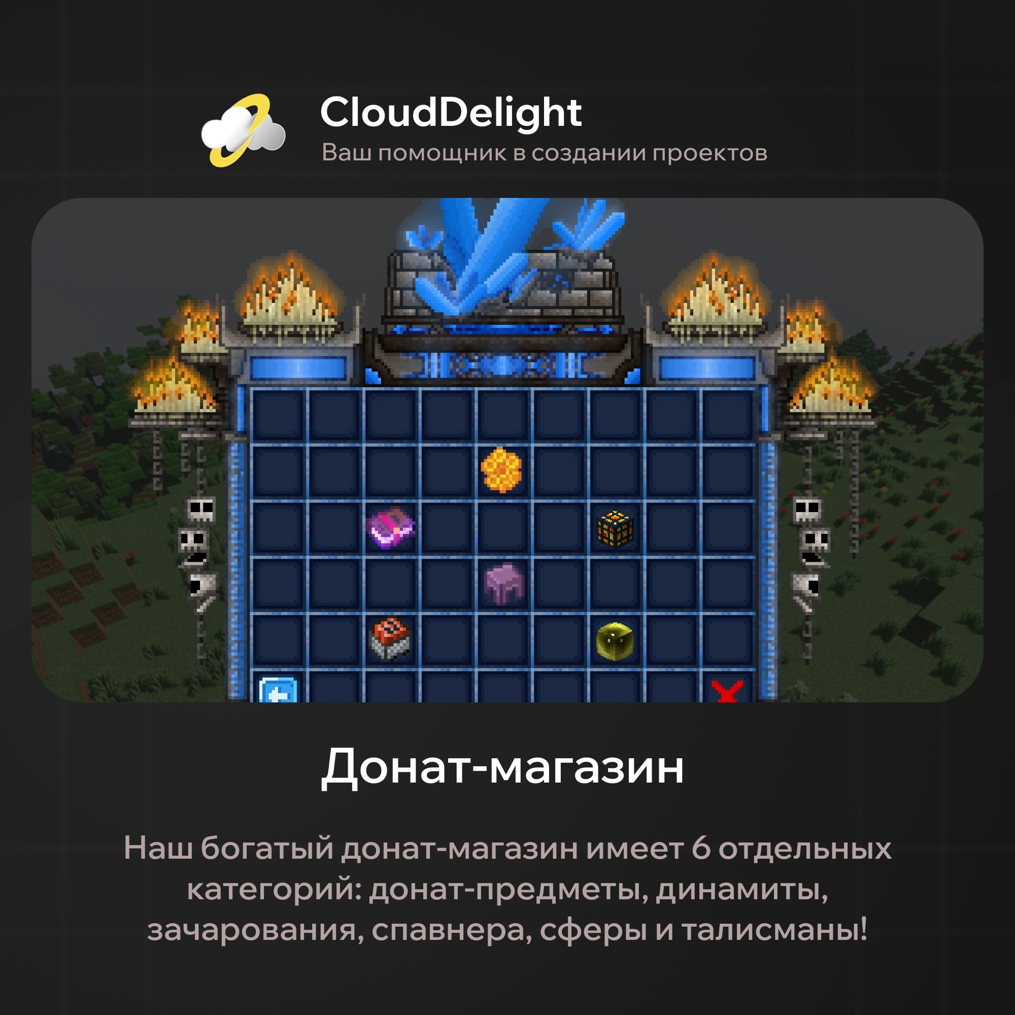 CloudProject: Anarchy — скриншот 4