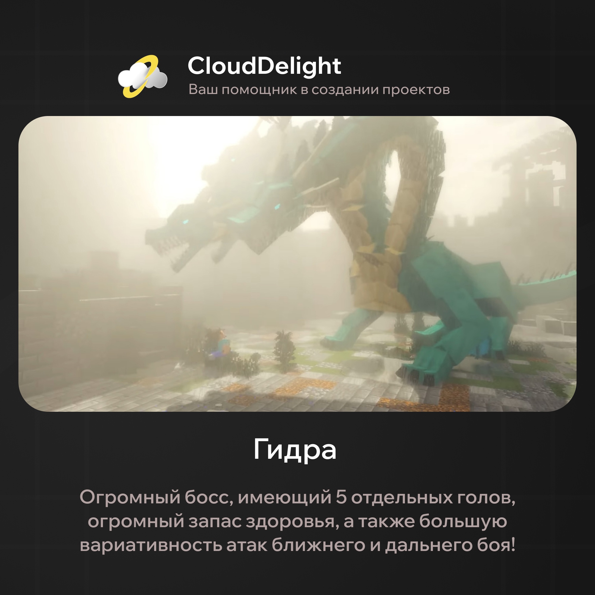 CloudSpringGrief — скриншот 5