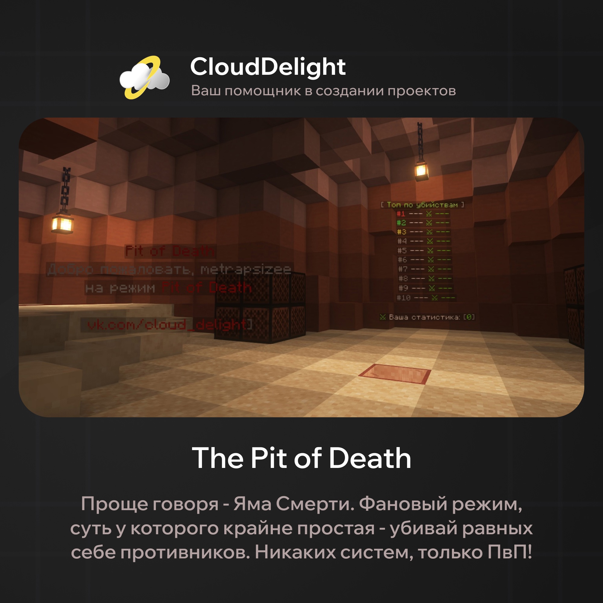 CloudProject: Blood — скриншот 13