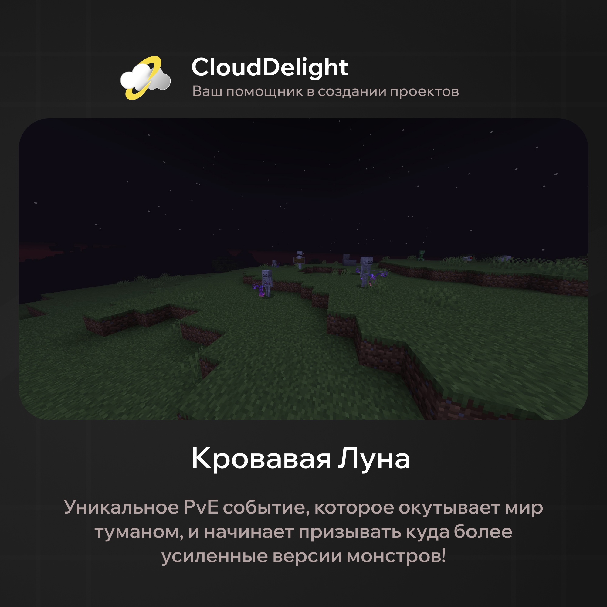 CloudSpringGrief — скриншот 8
