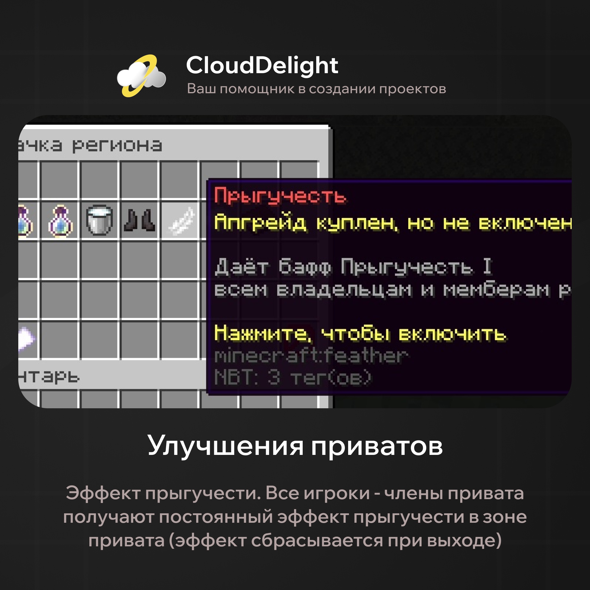 CloudUpgrade — скриншот 4